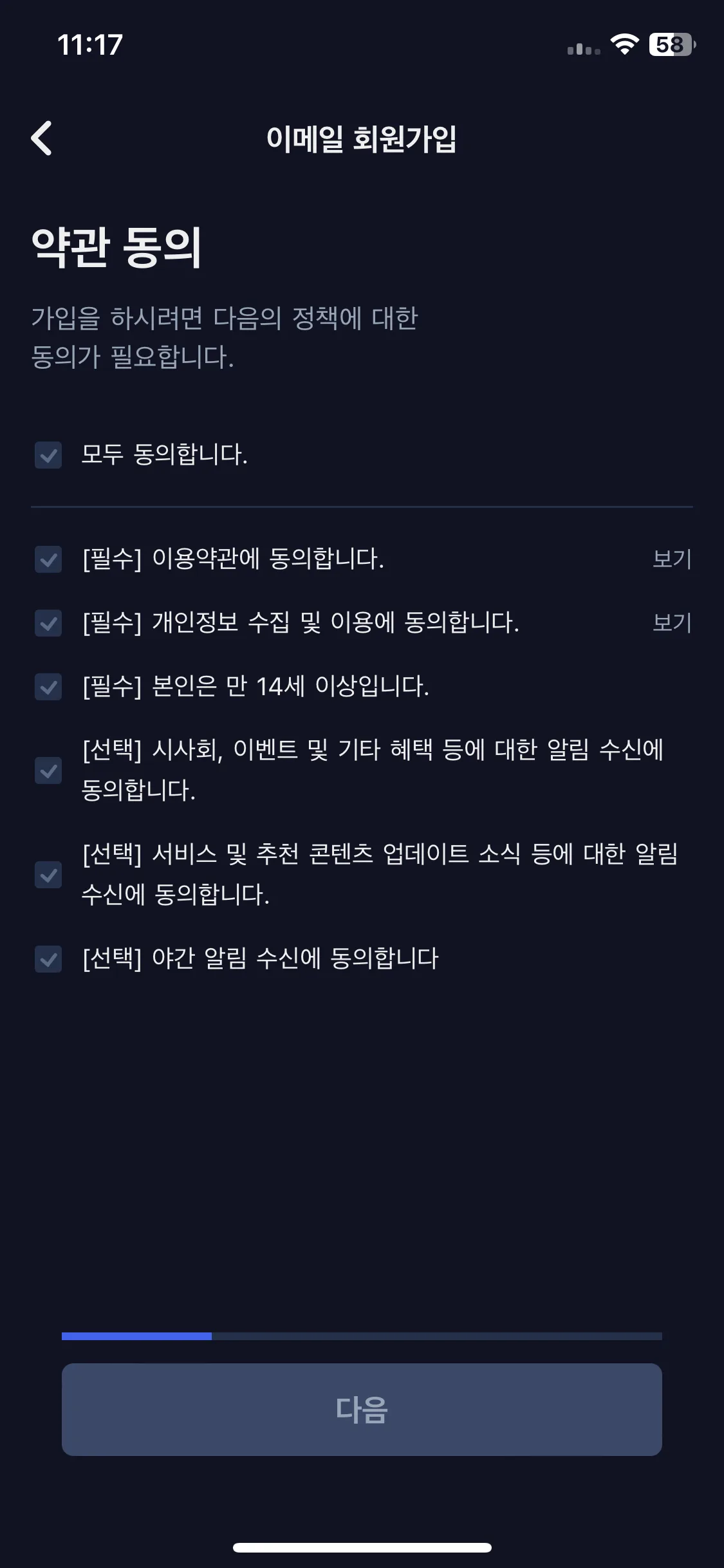 Test Image 2