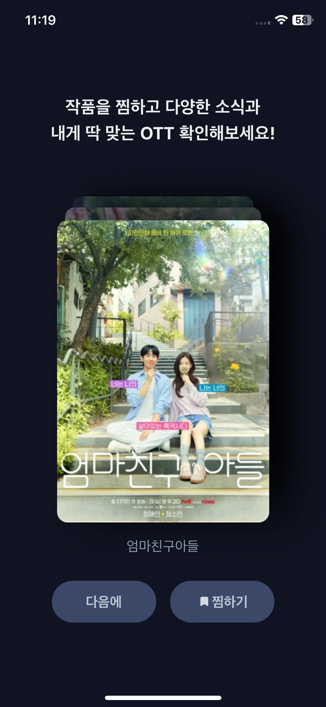 Test Image 7