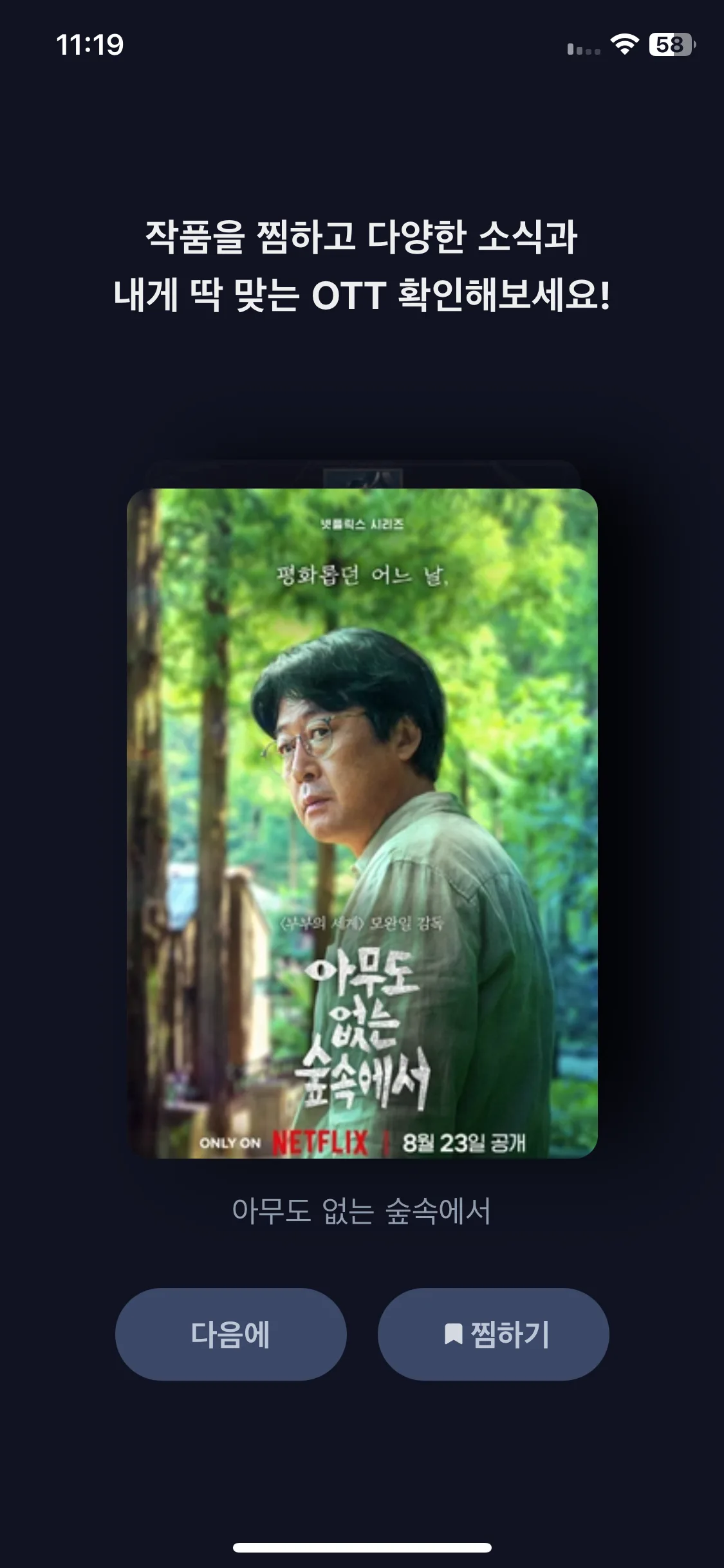 Test Image 9