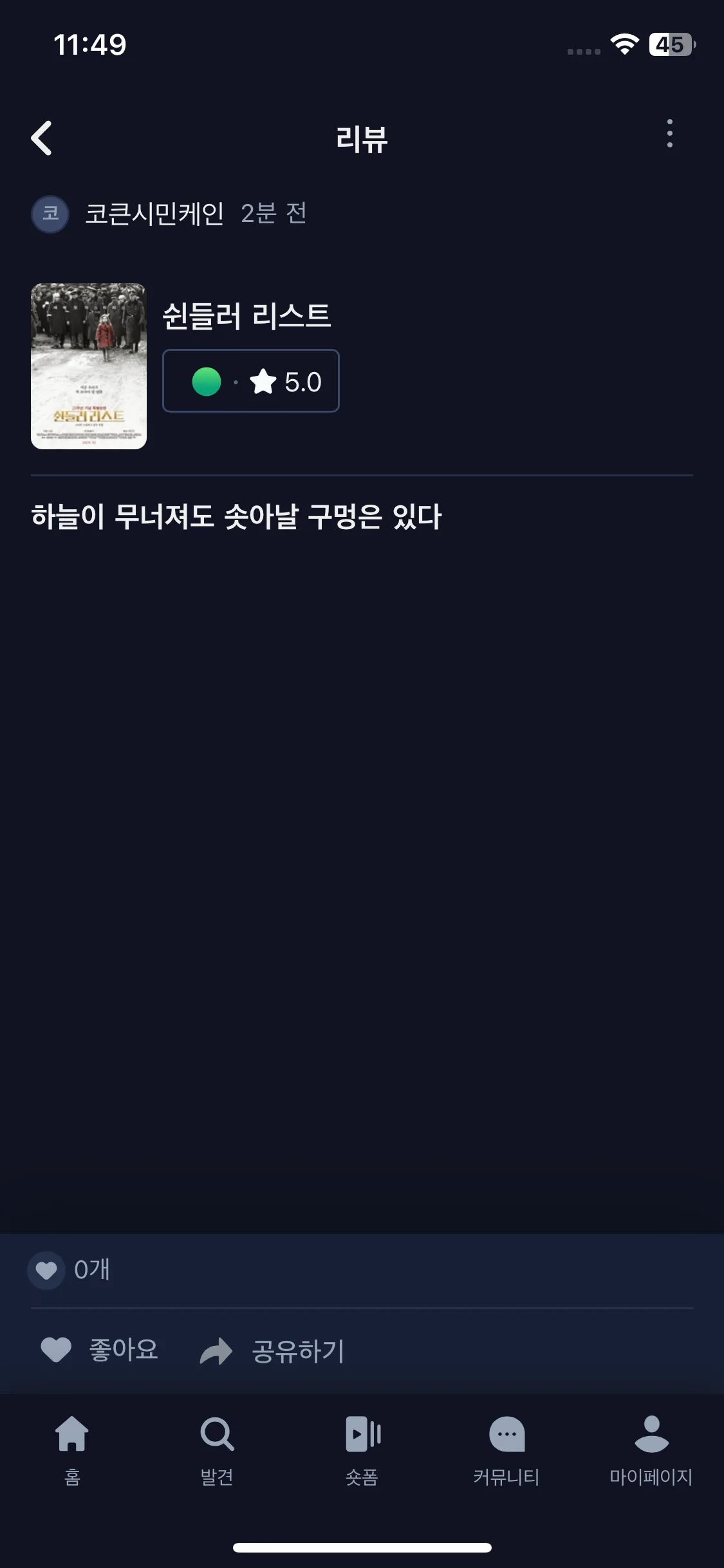 Test Image 7