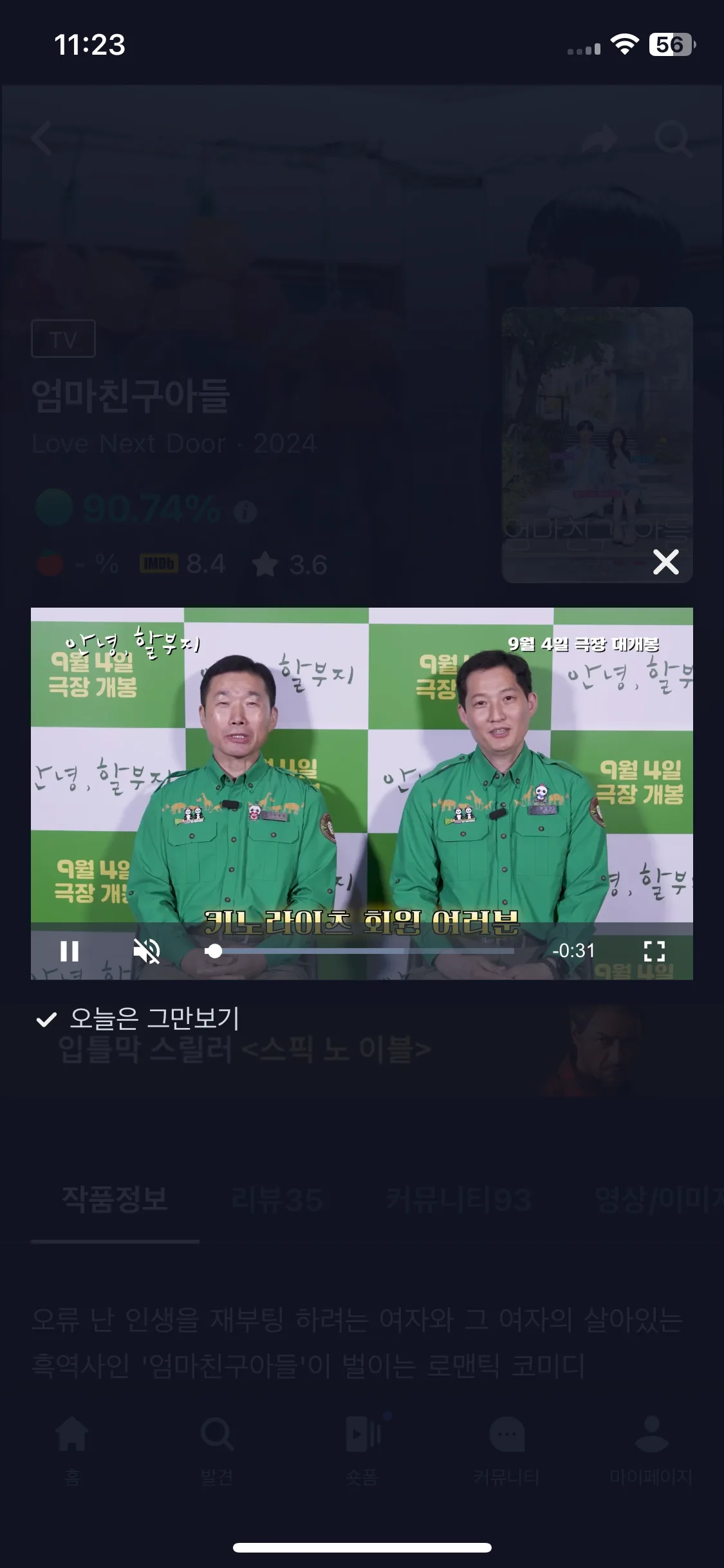Test Image 1
