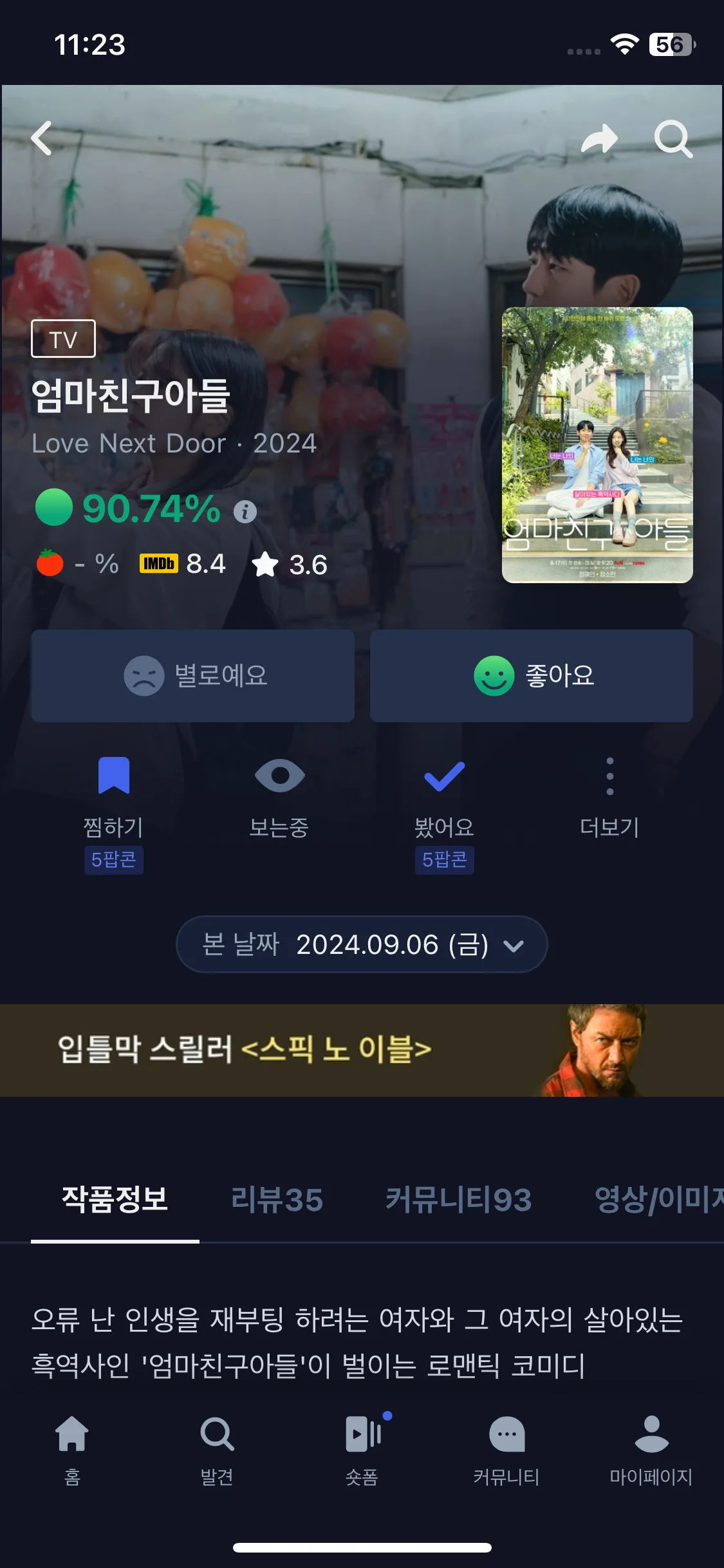 Test Image 2