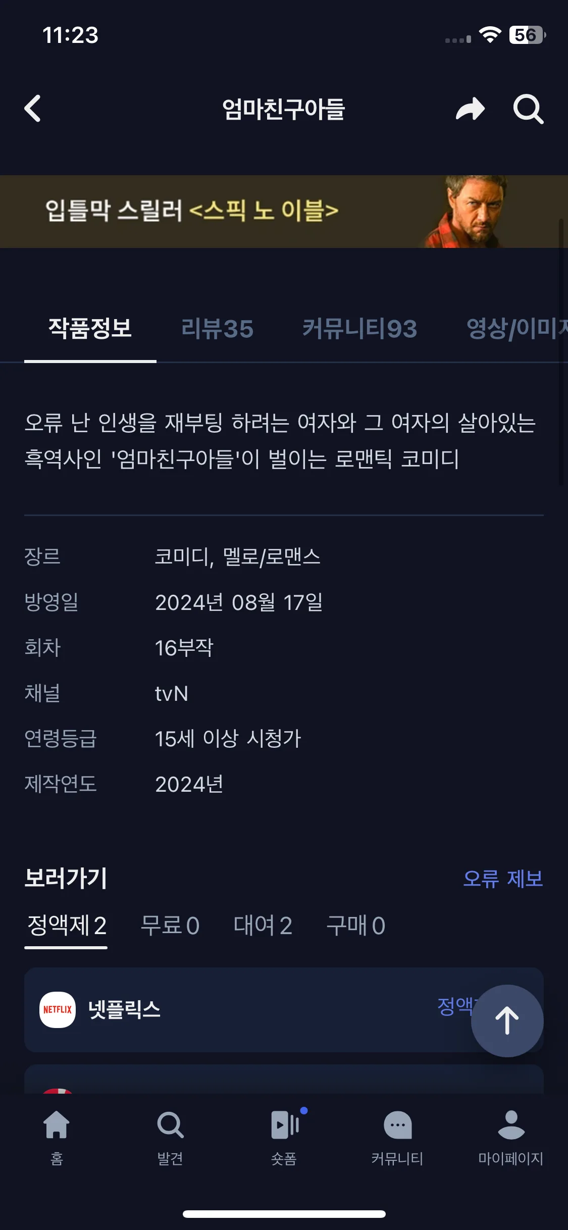 Test Image 5