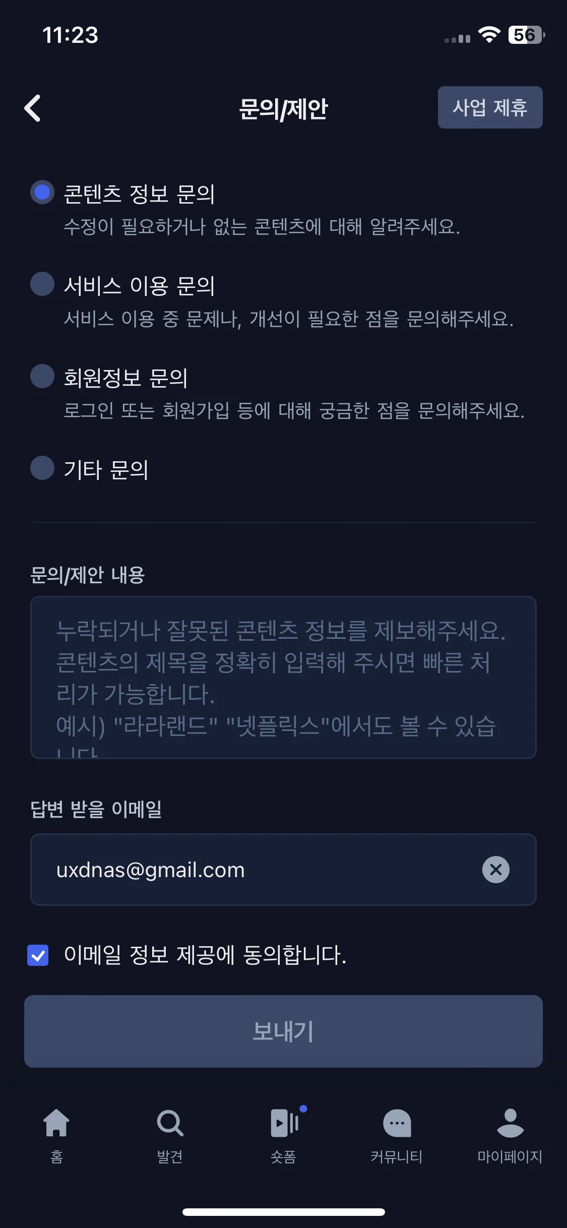 Test Image 6
