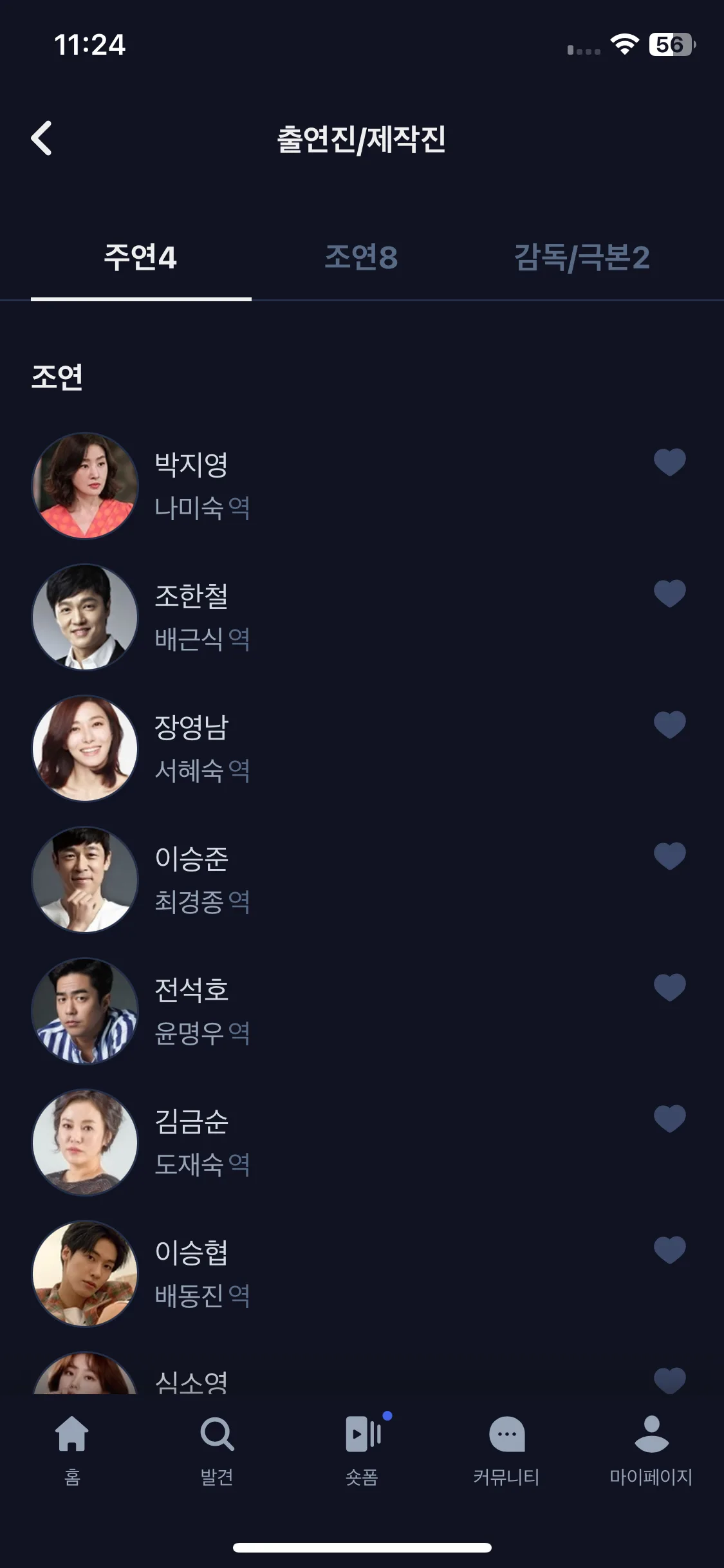Test Image 9