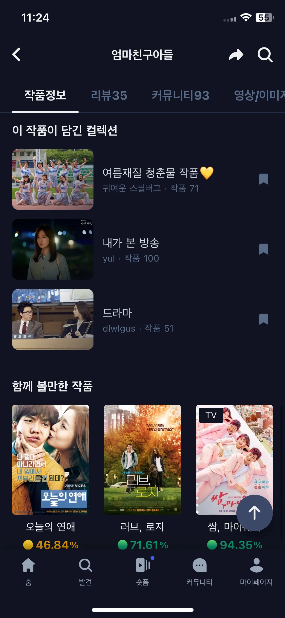 Test Image 13