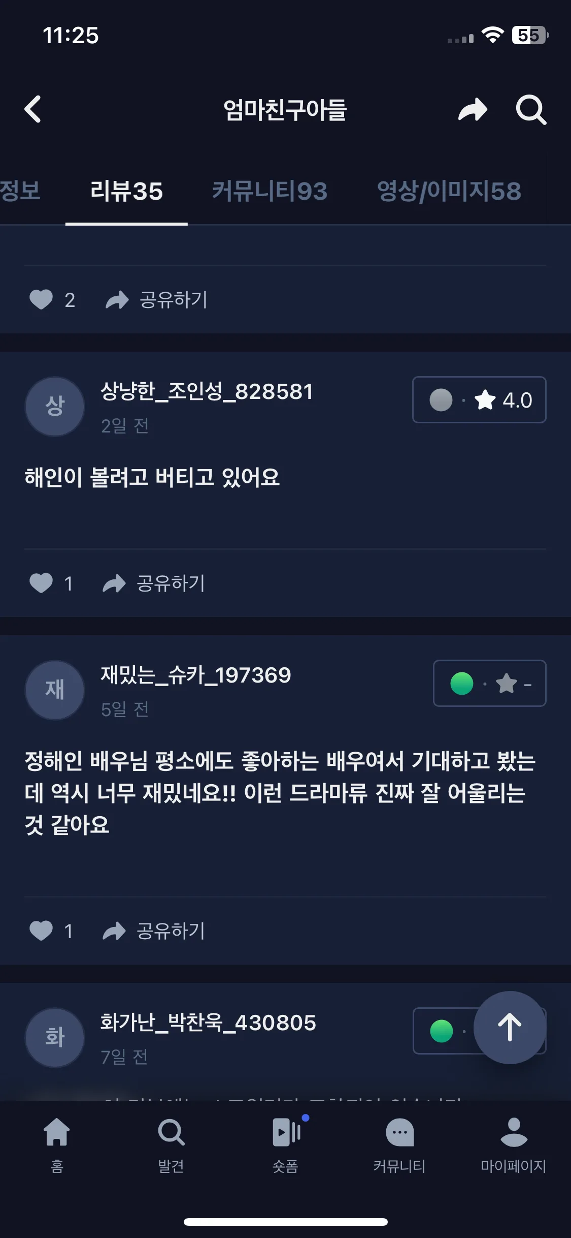 Test Image 15