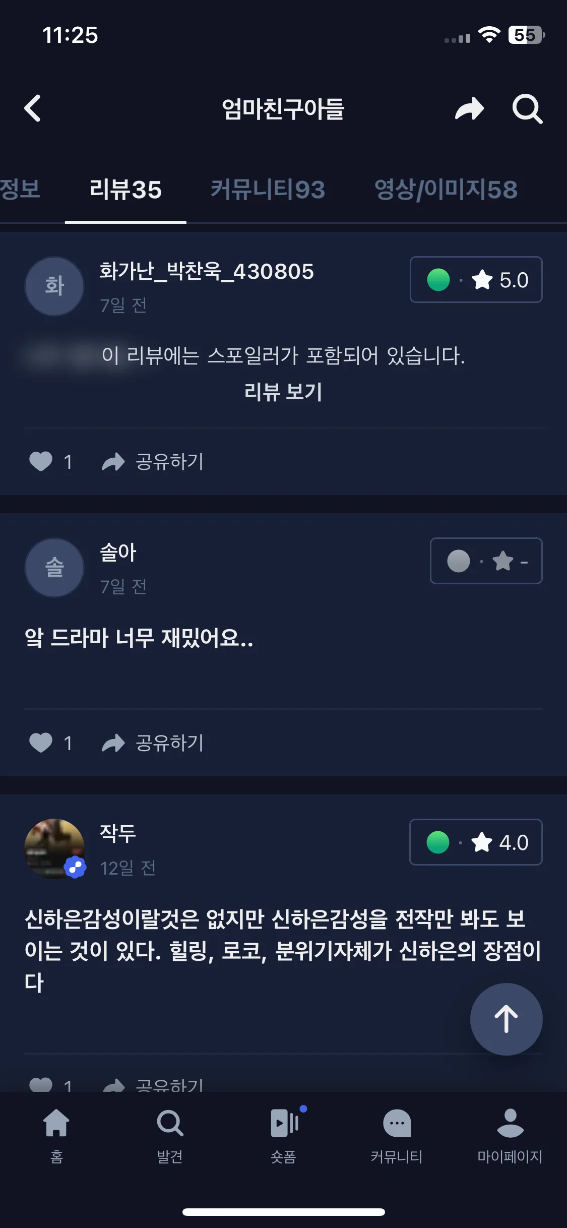 Test Image 16