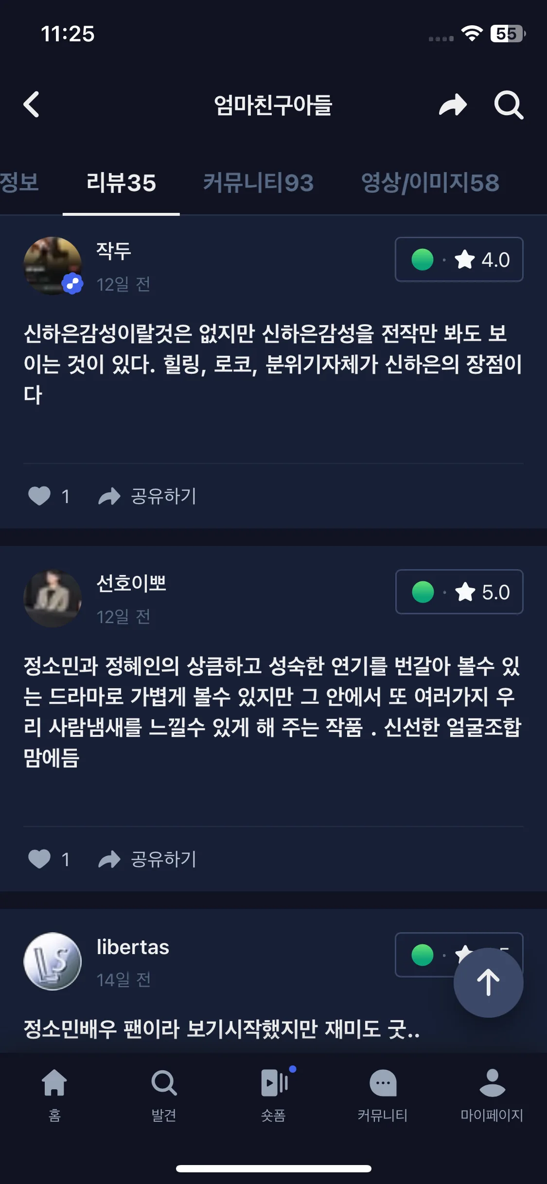 Test Image 17
