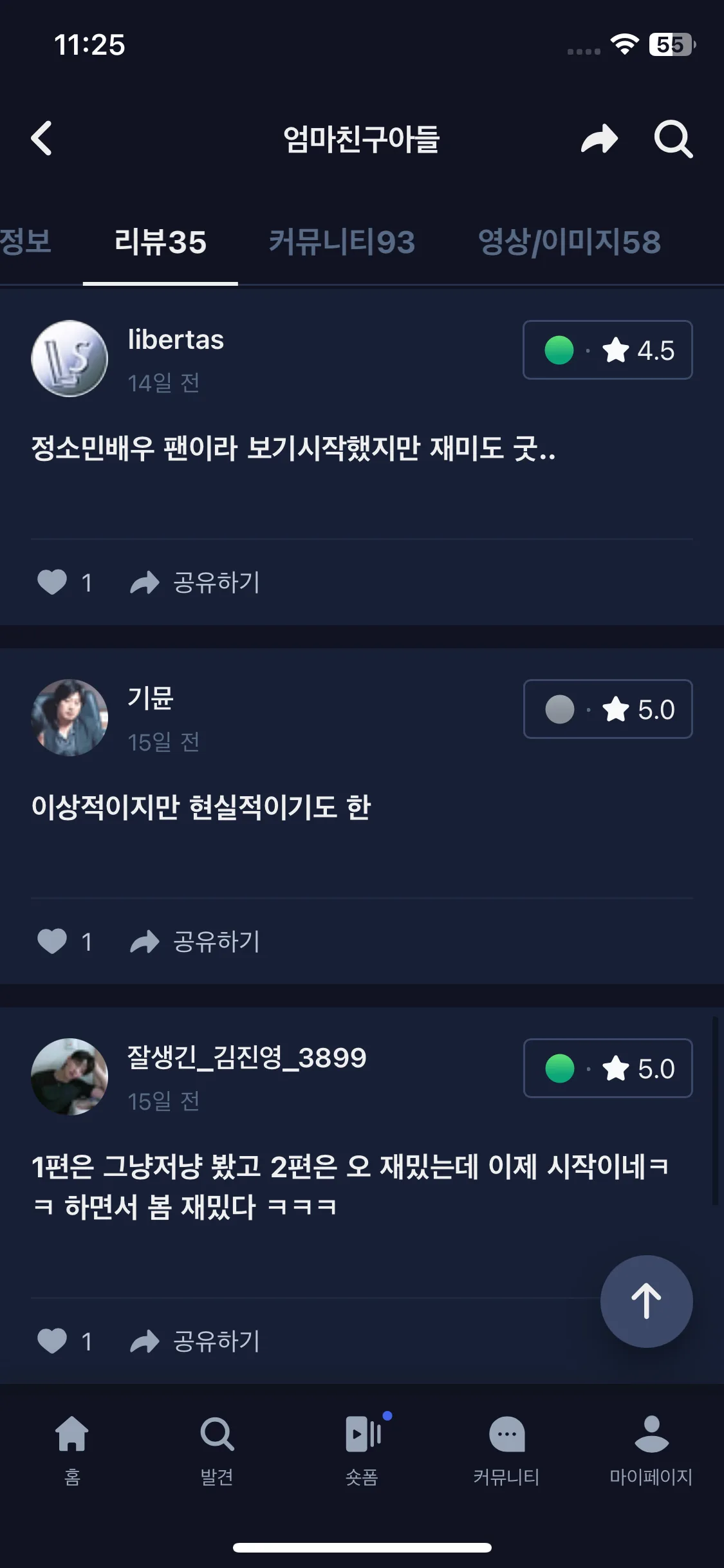Test Image 18