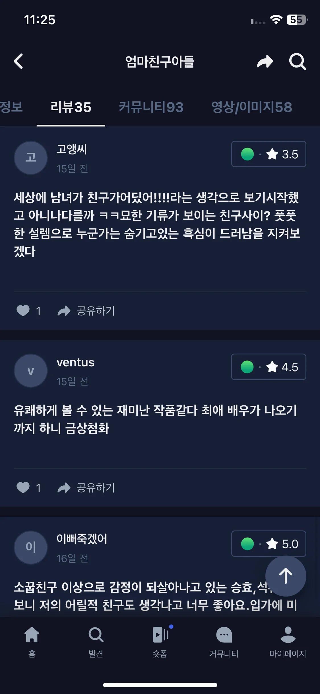 Test Image 19