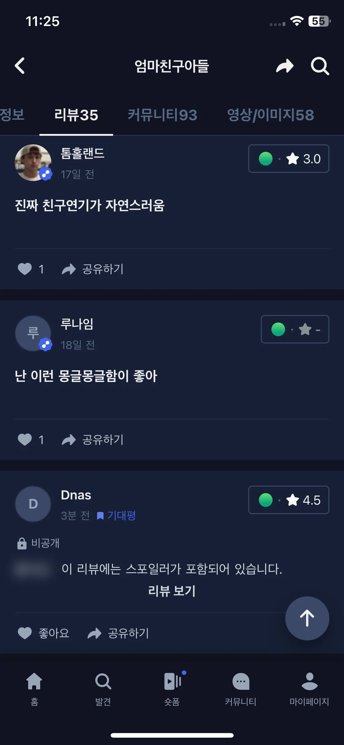 Test Image 21