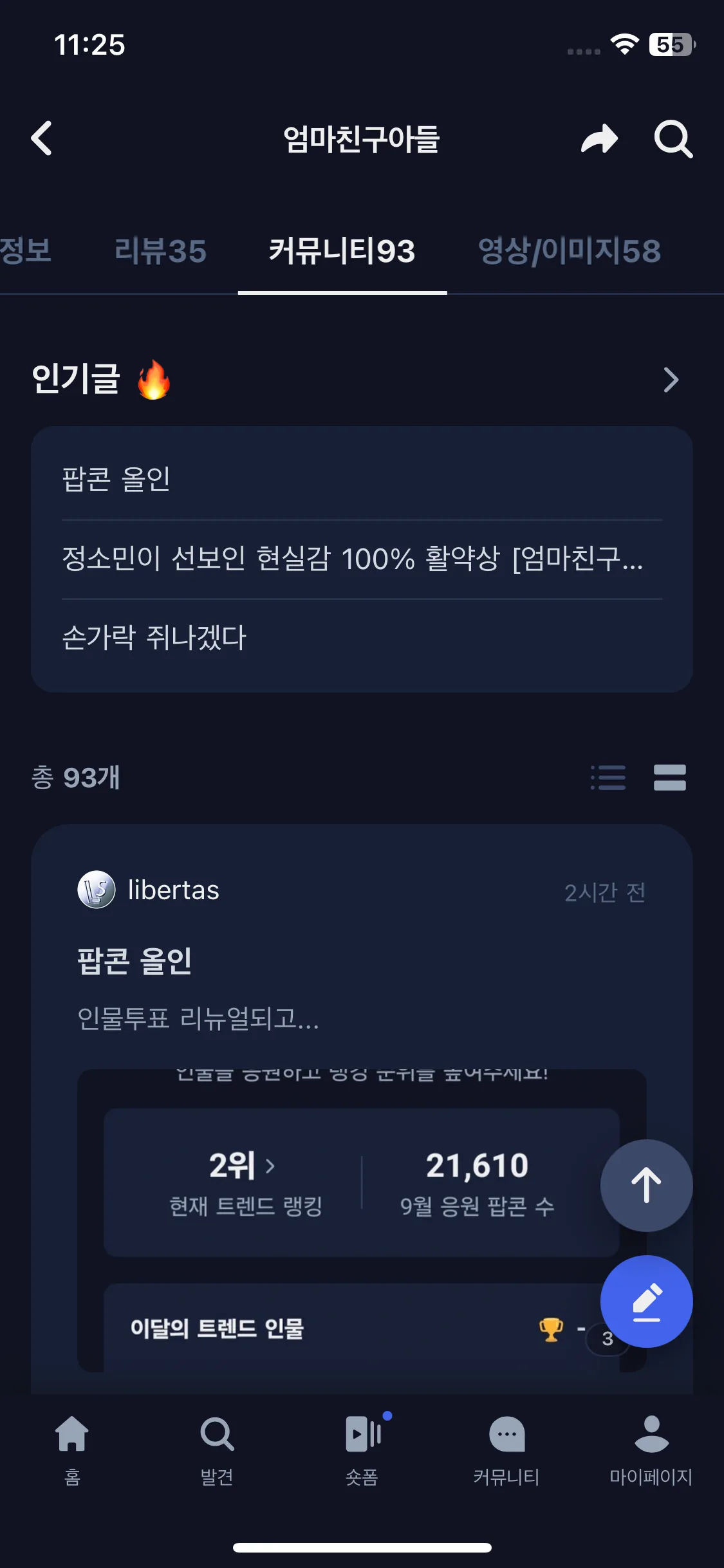 Test Image 22