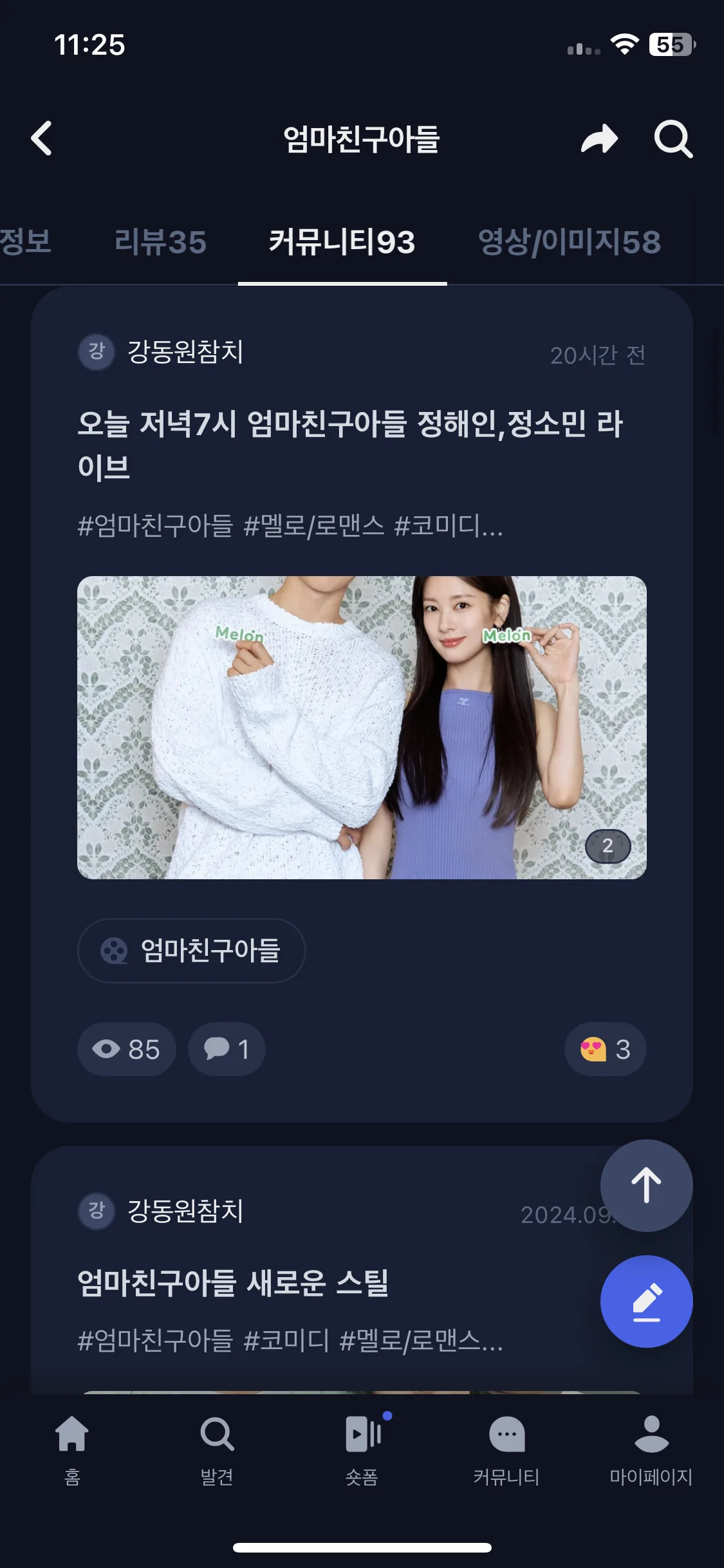Test Image 25