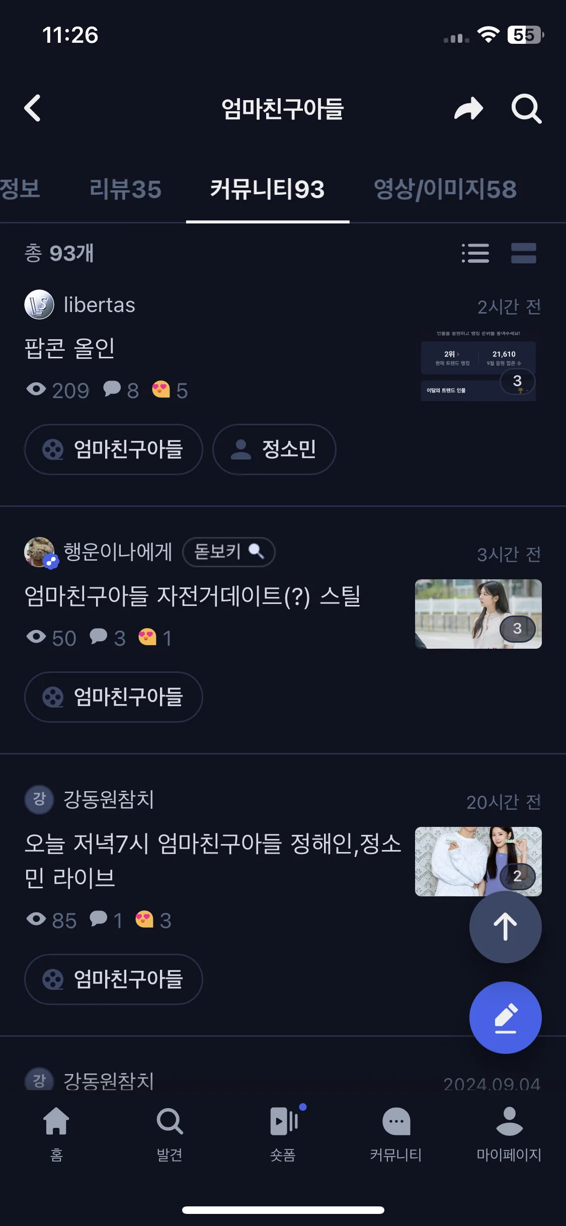 Test Image 26