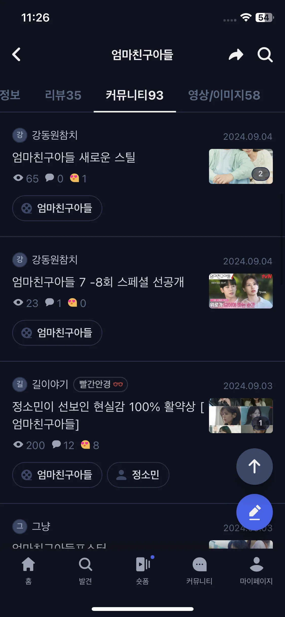 Test Image 27