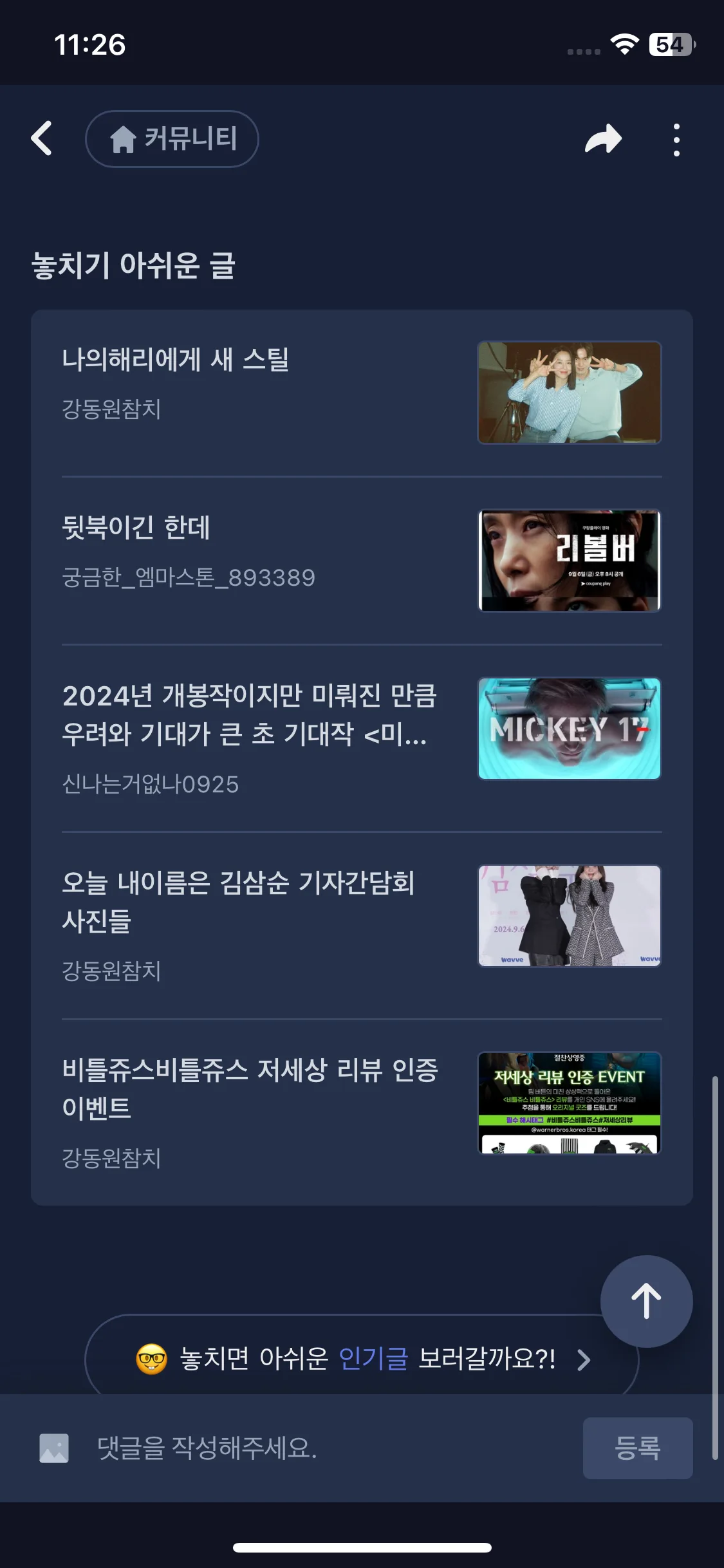 Test Image 33
