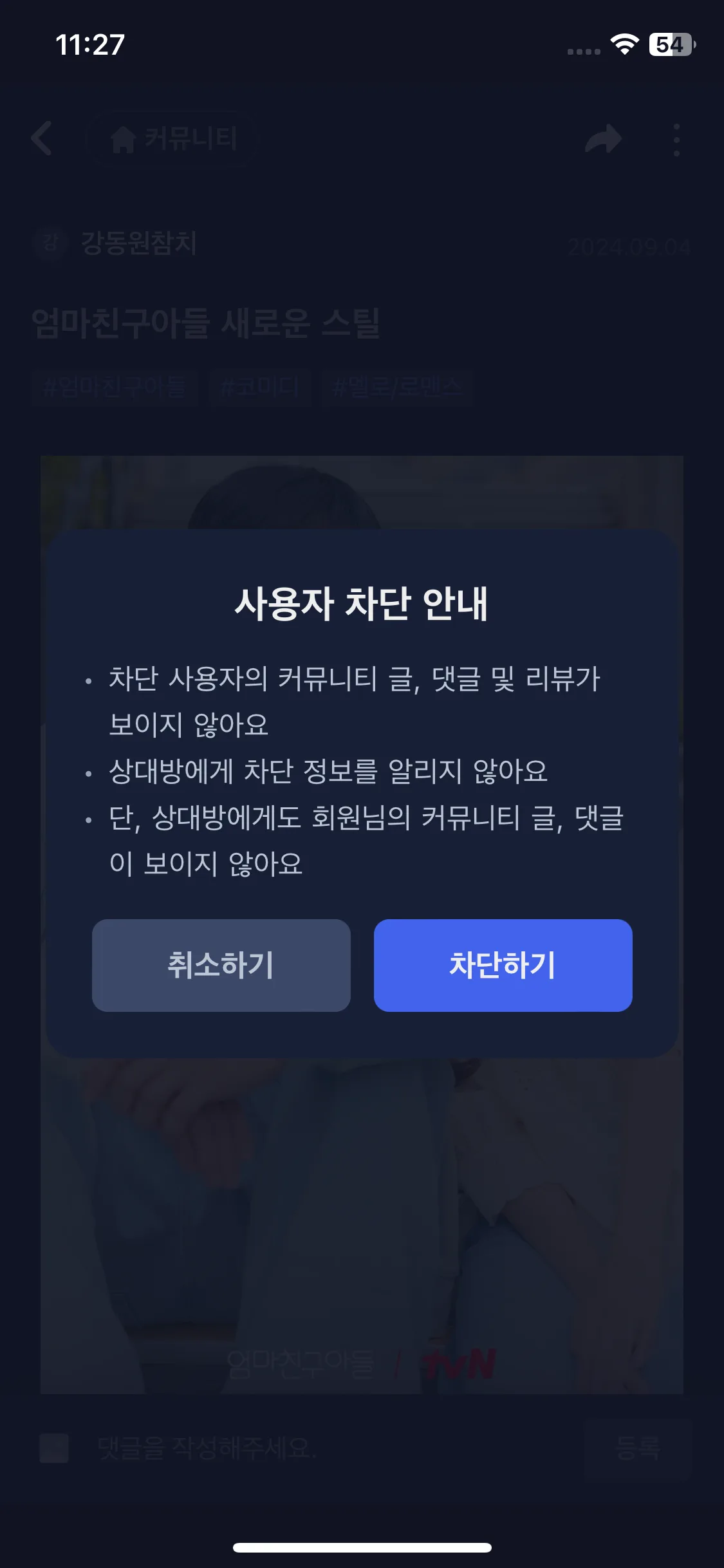 Test Image 36