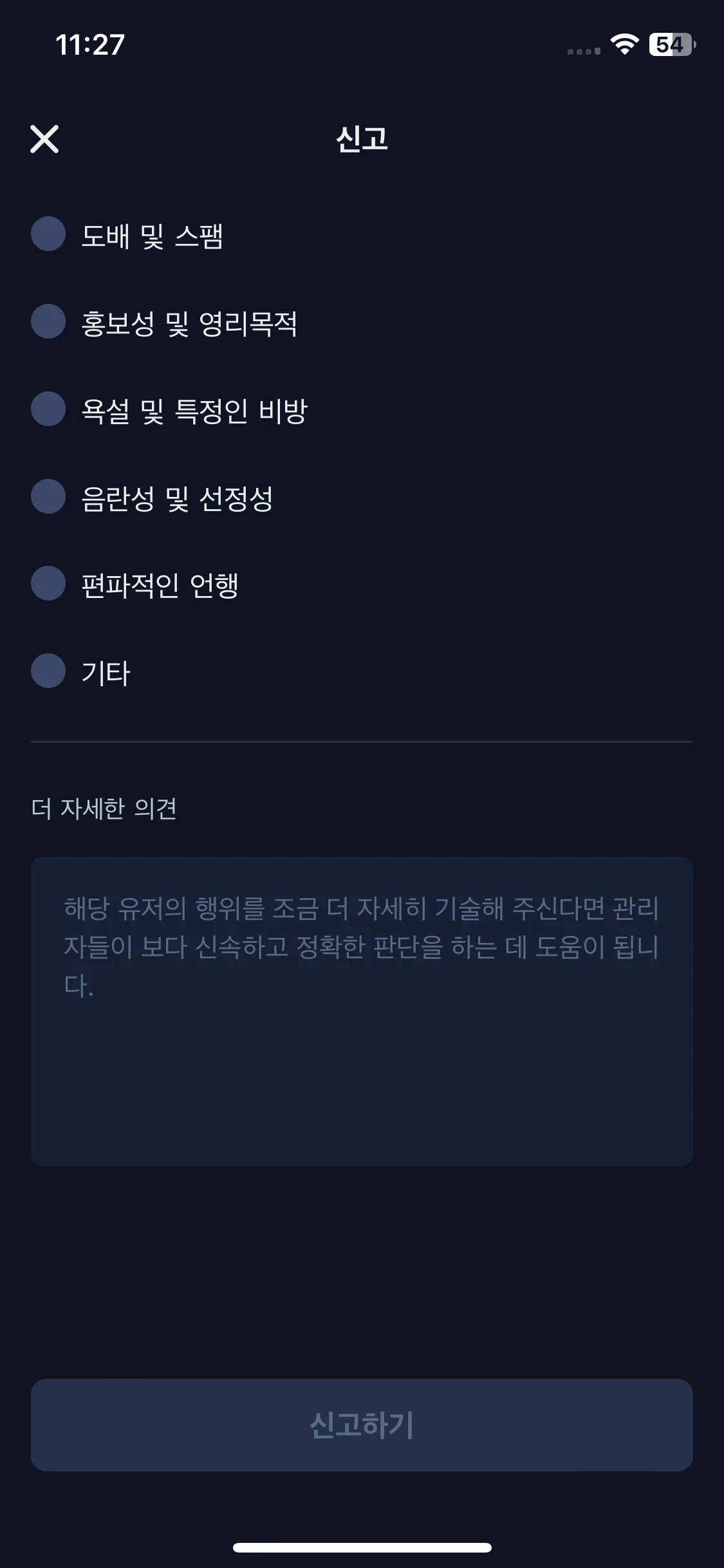 Test Image 37