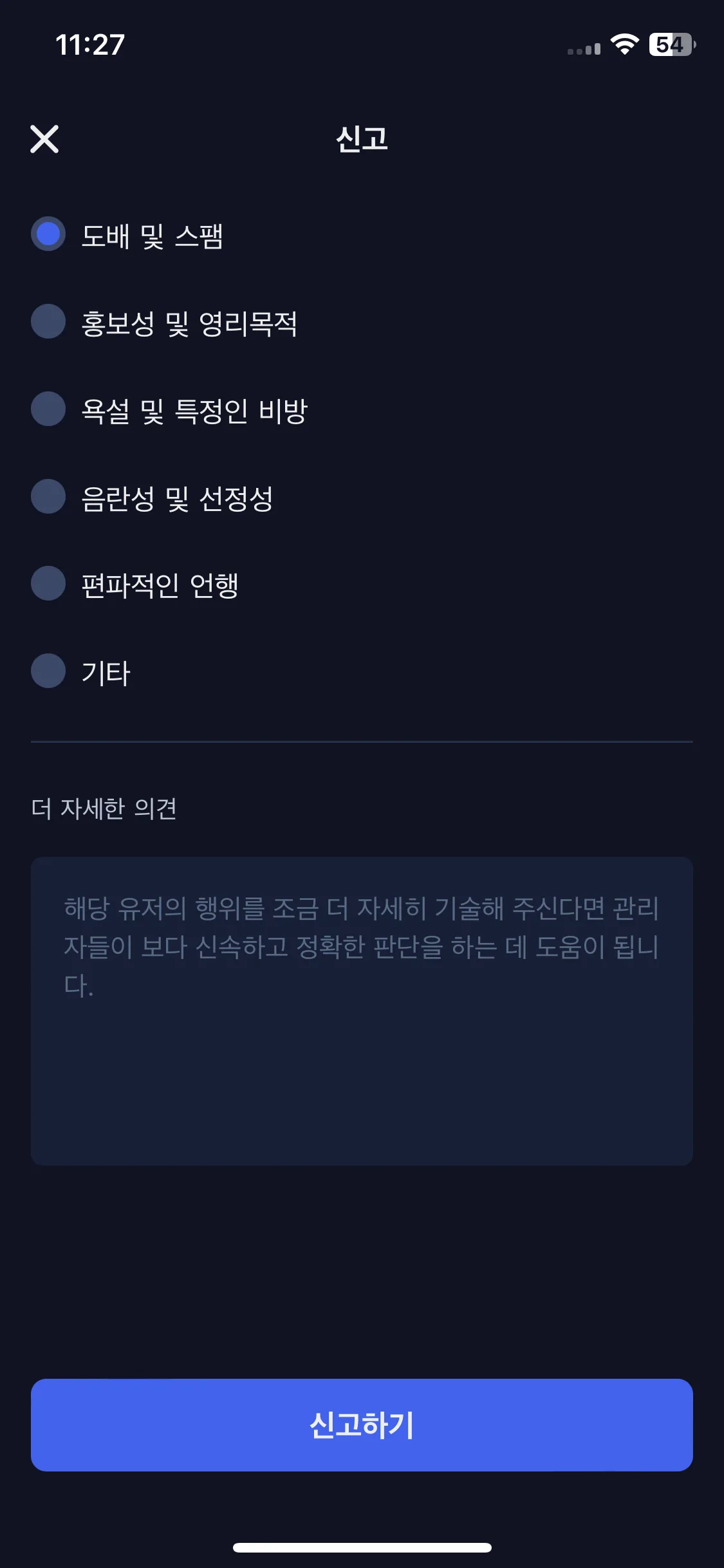 Test Image 38