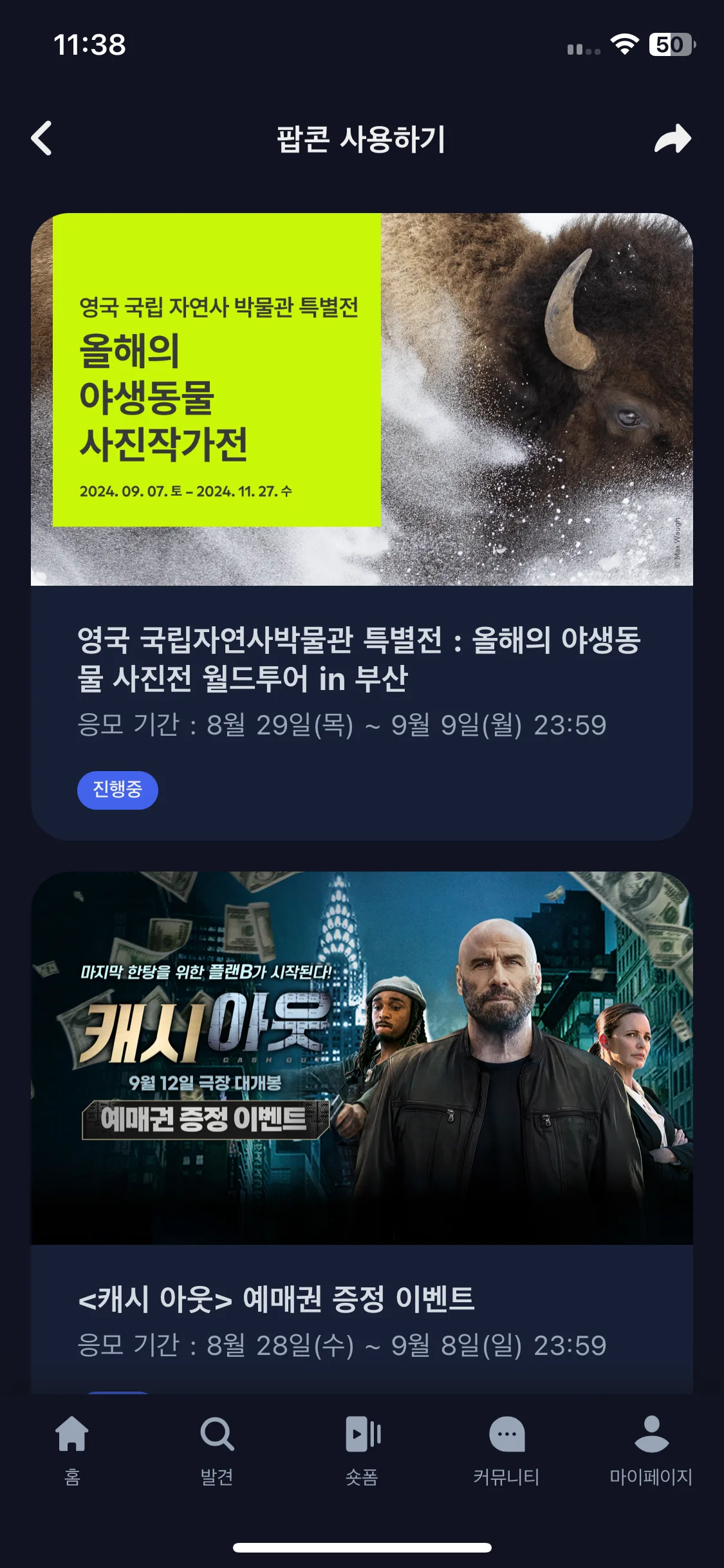 Test Image 10