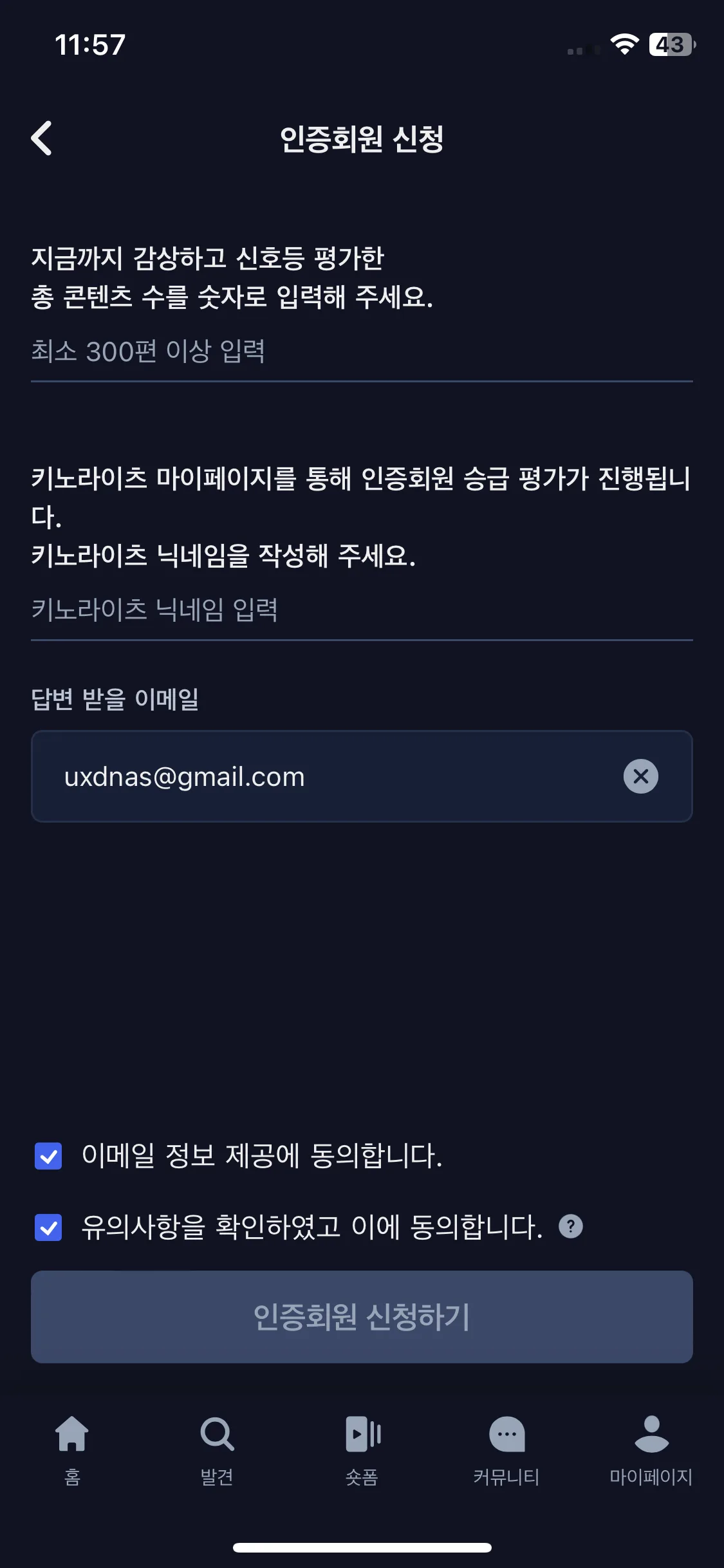 Test Image 17
