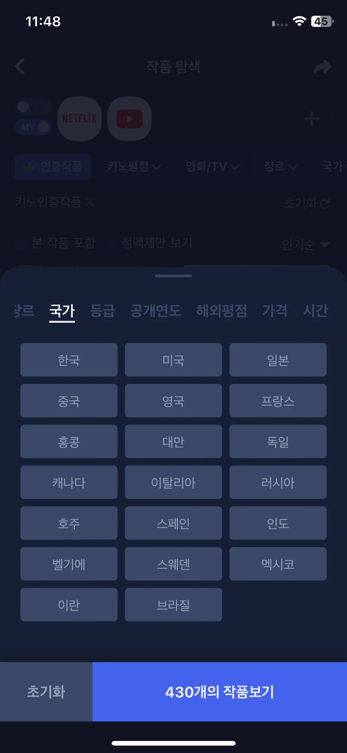 Test Image 4