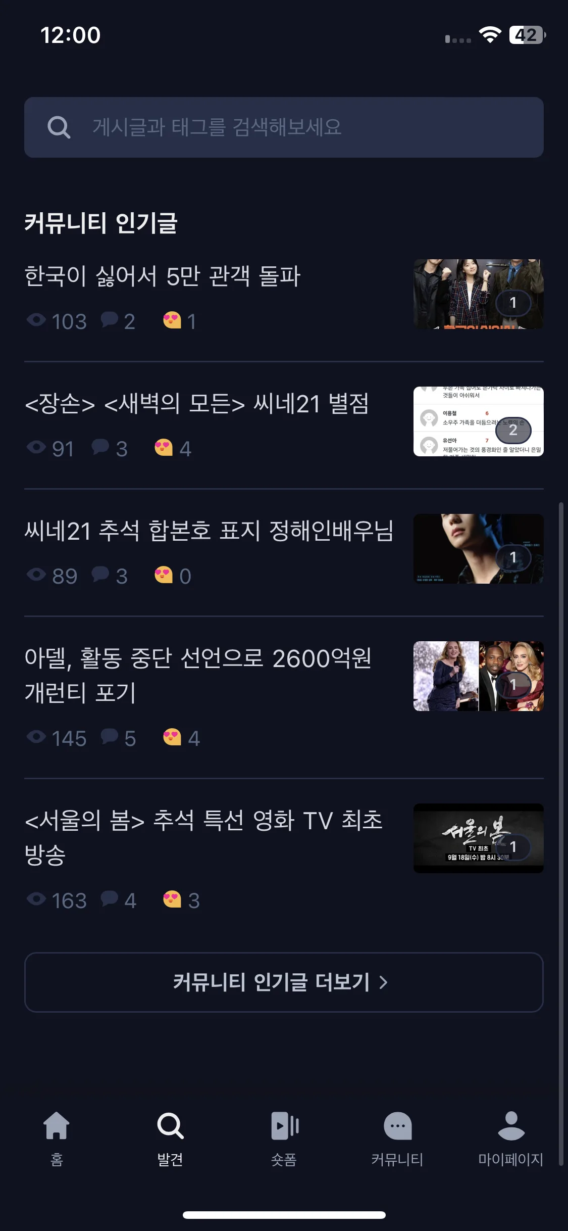 Test Image 6