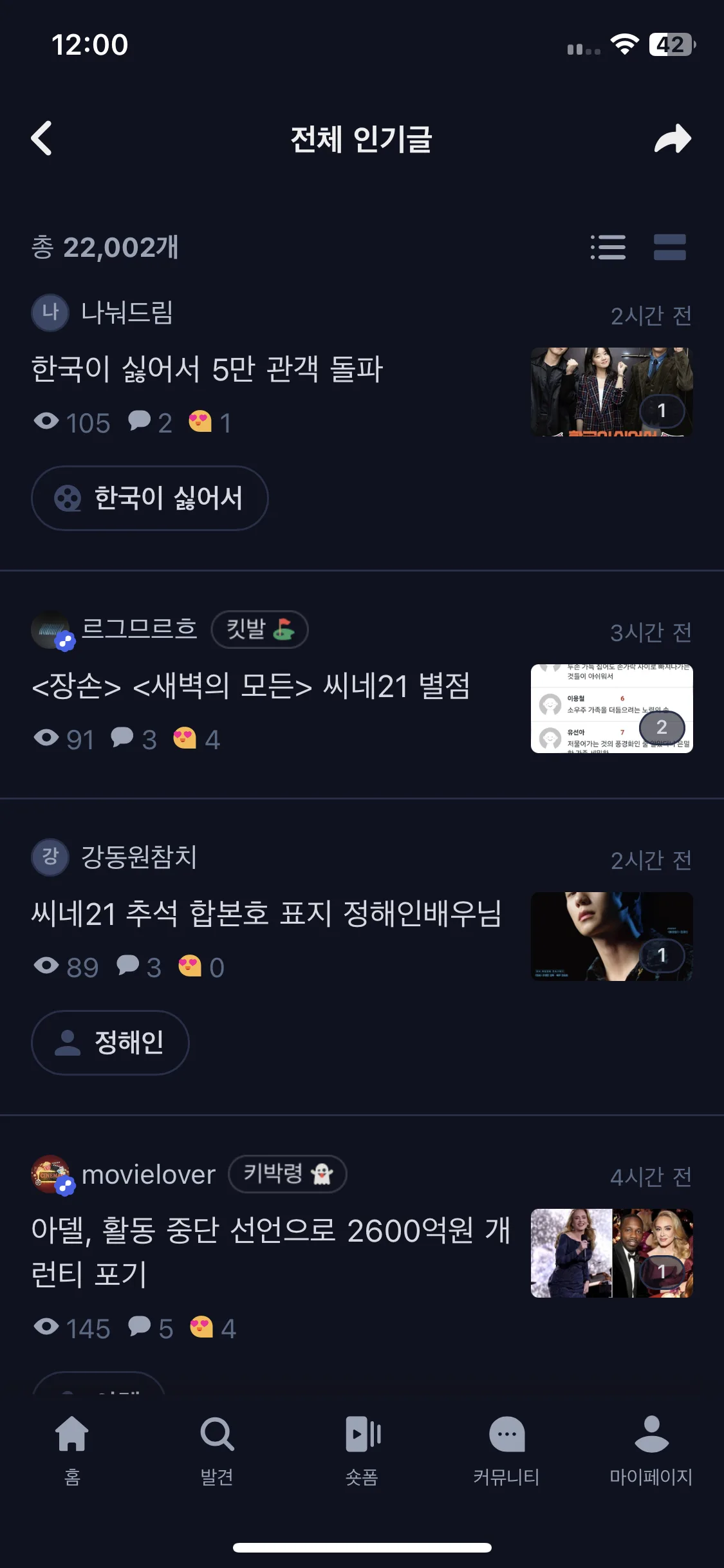 Test Image 7