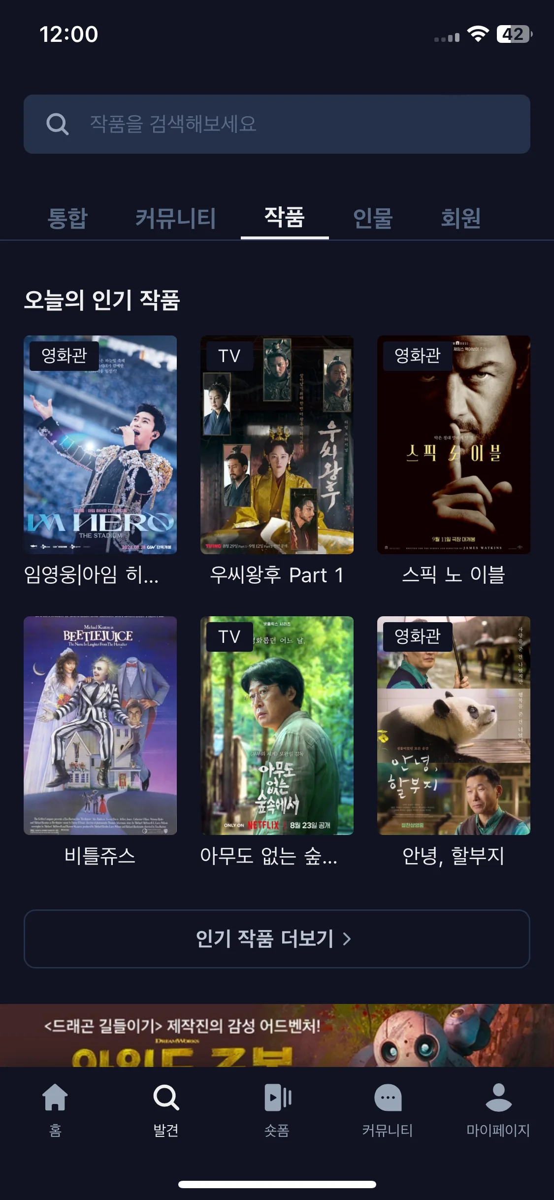 Test Image 8