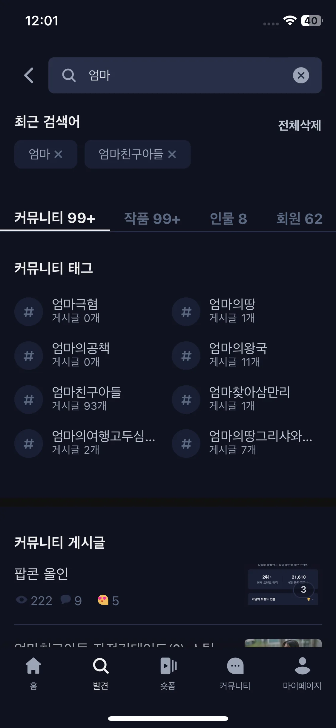 Test Image 19