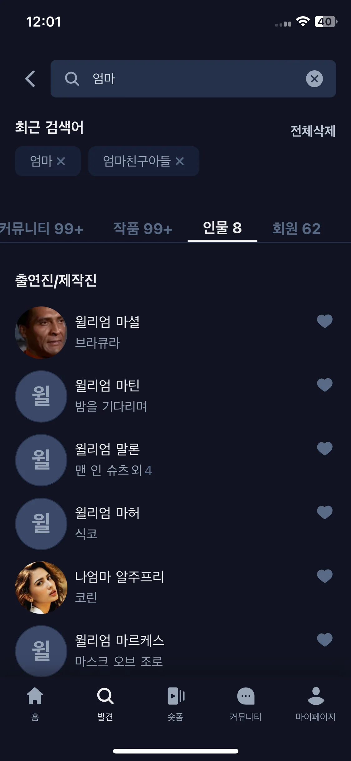Test Image 21