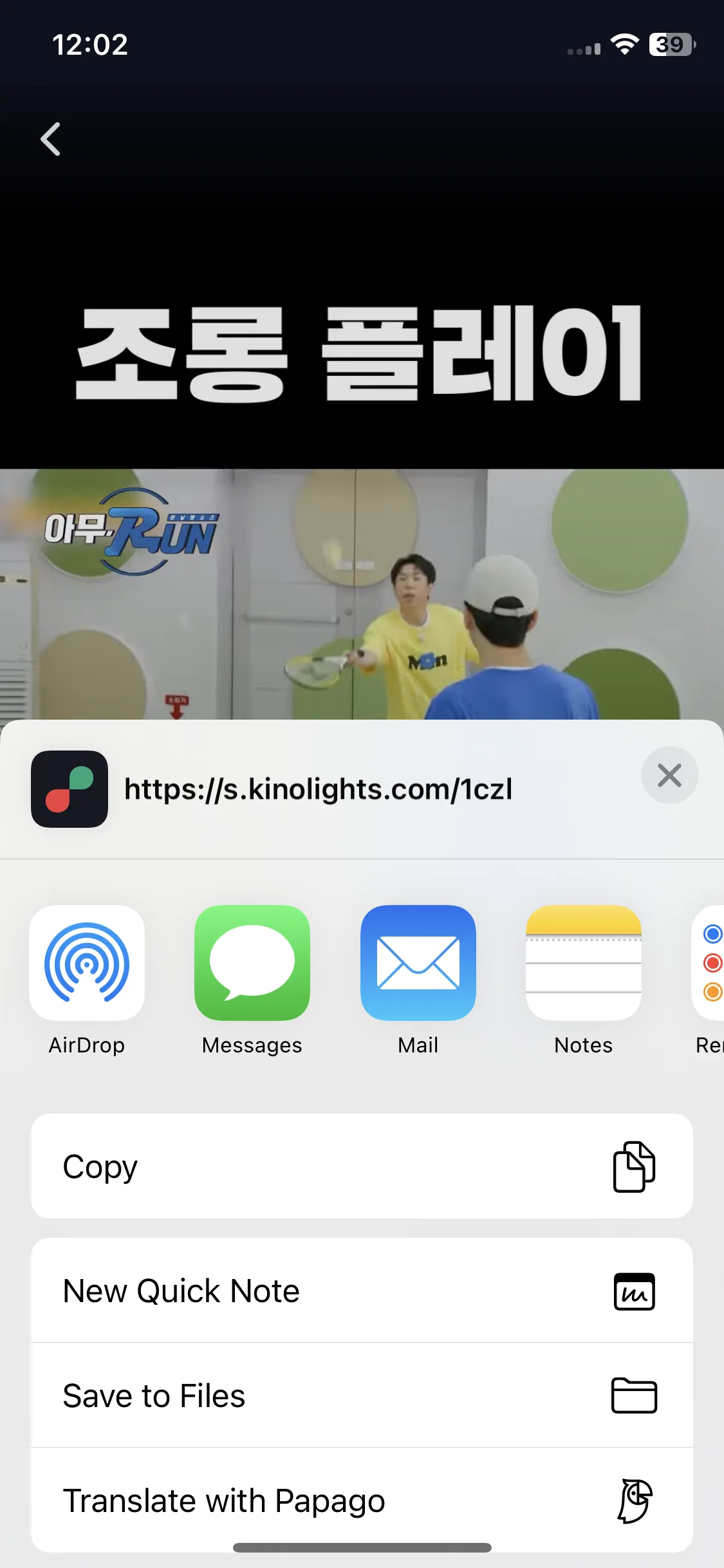 Test Image 6