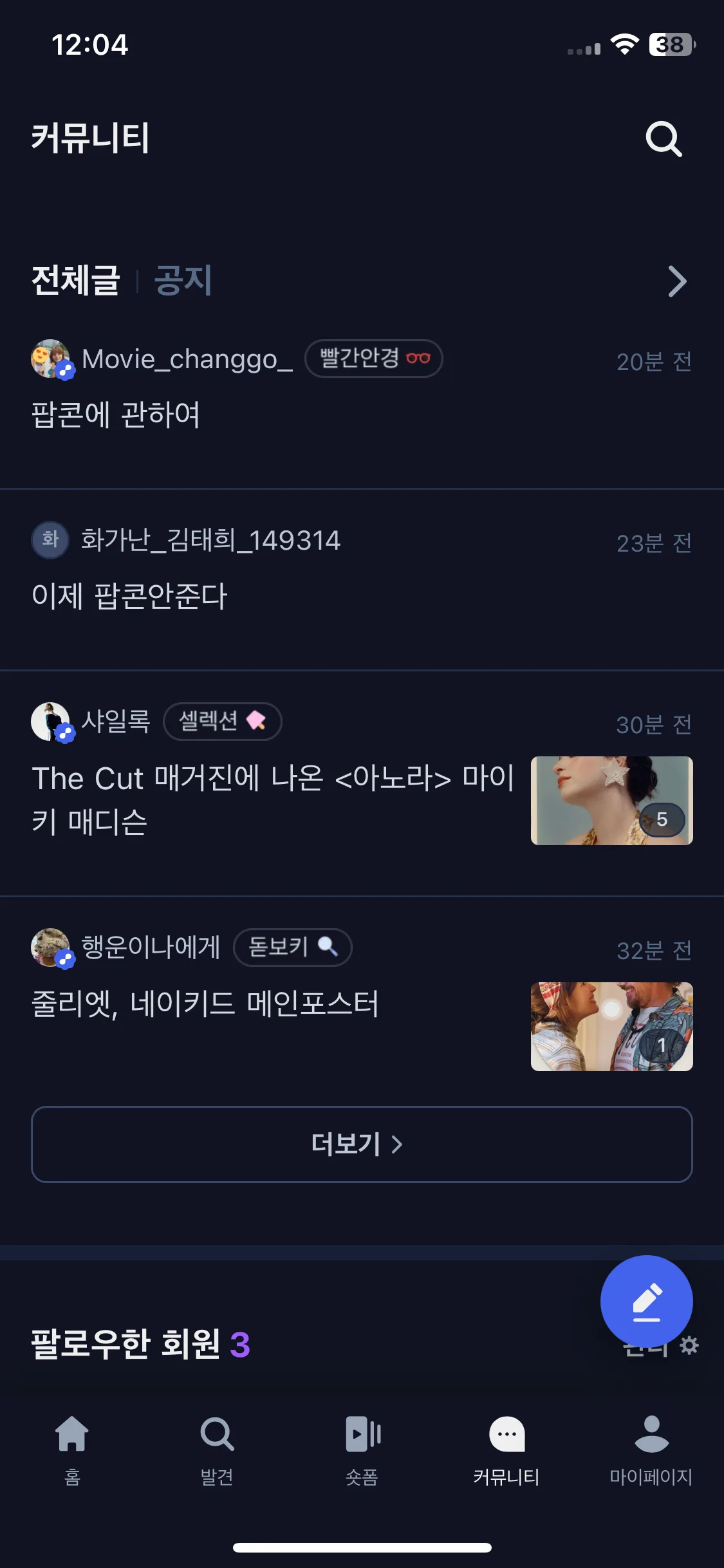 Test Image 3