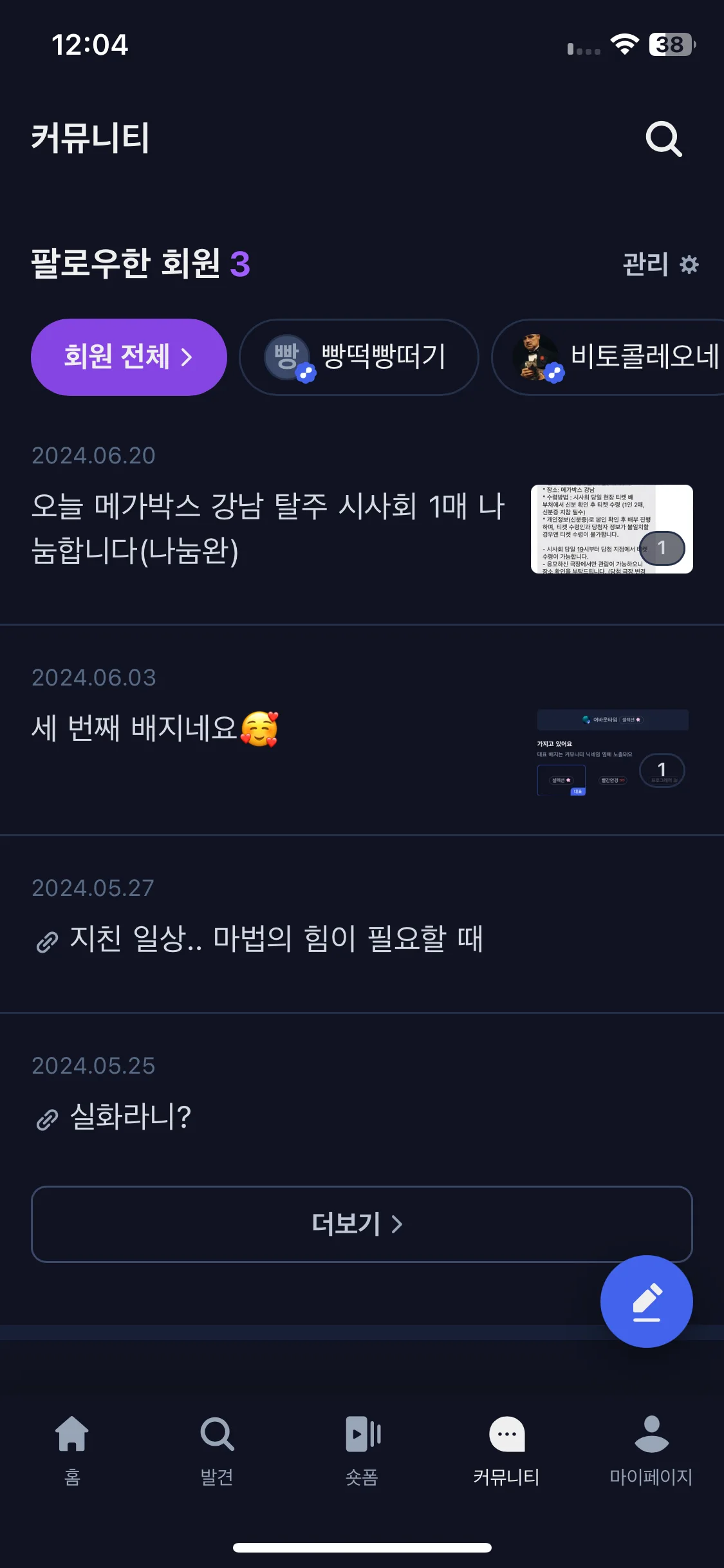Test Image 4