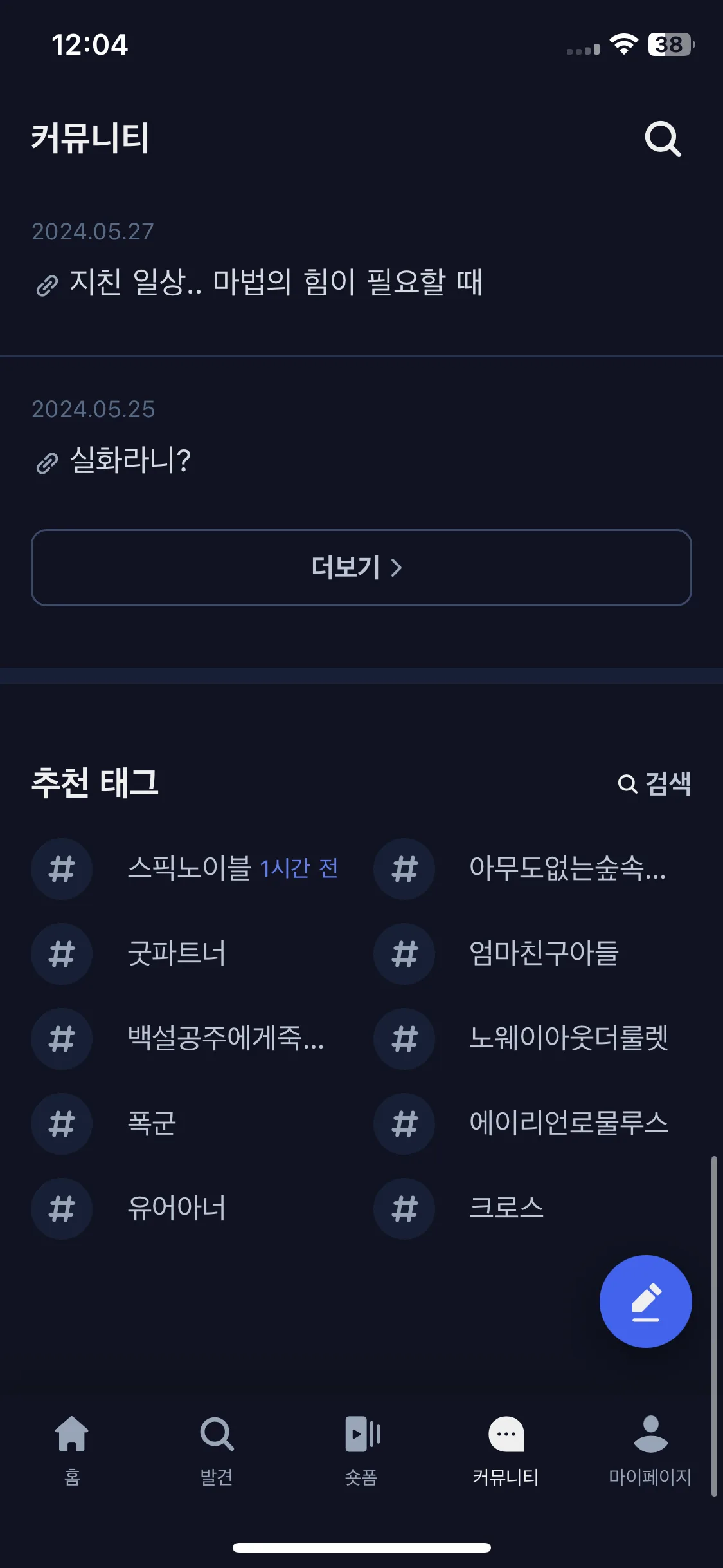 Test Image 5