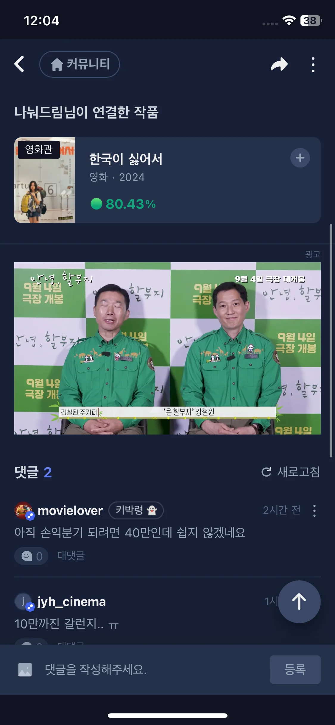 Test Image 7