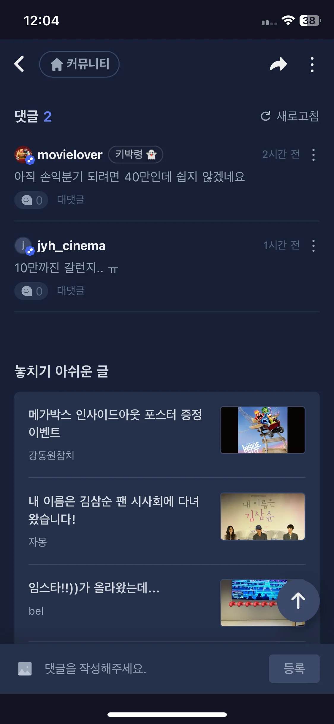 Test Image 8