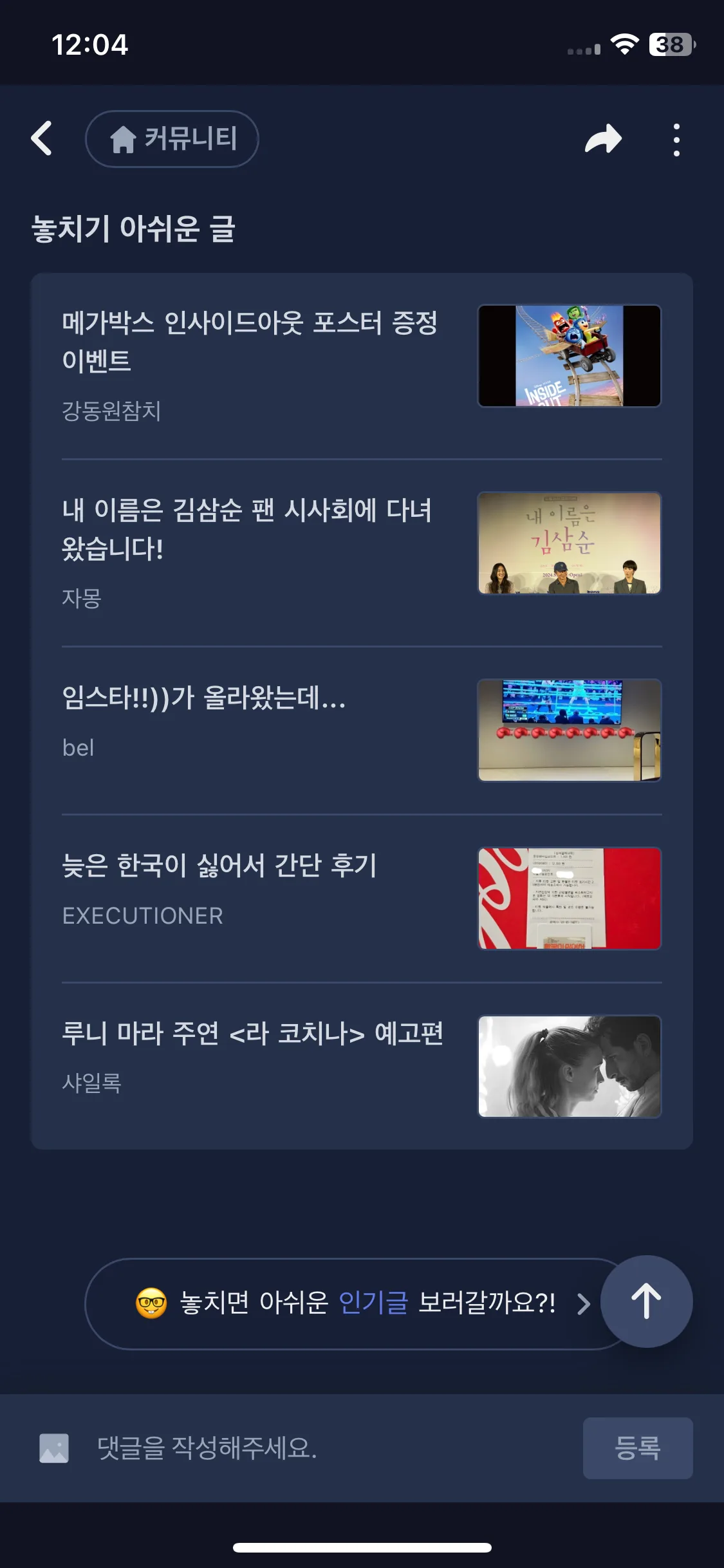 Test Image 9