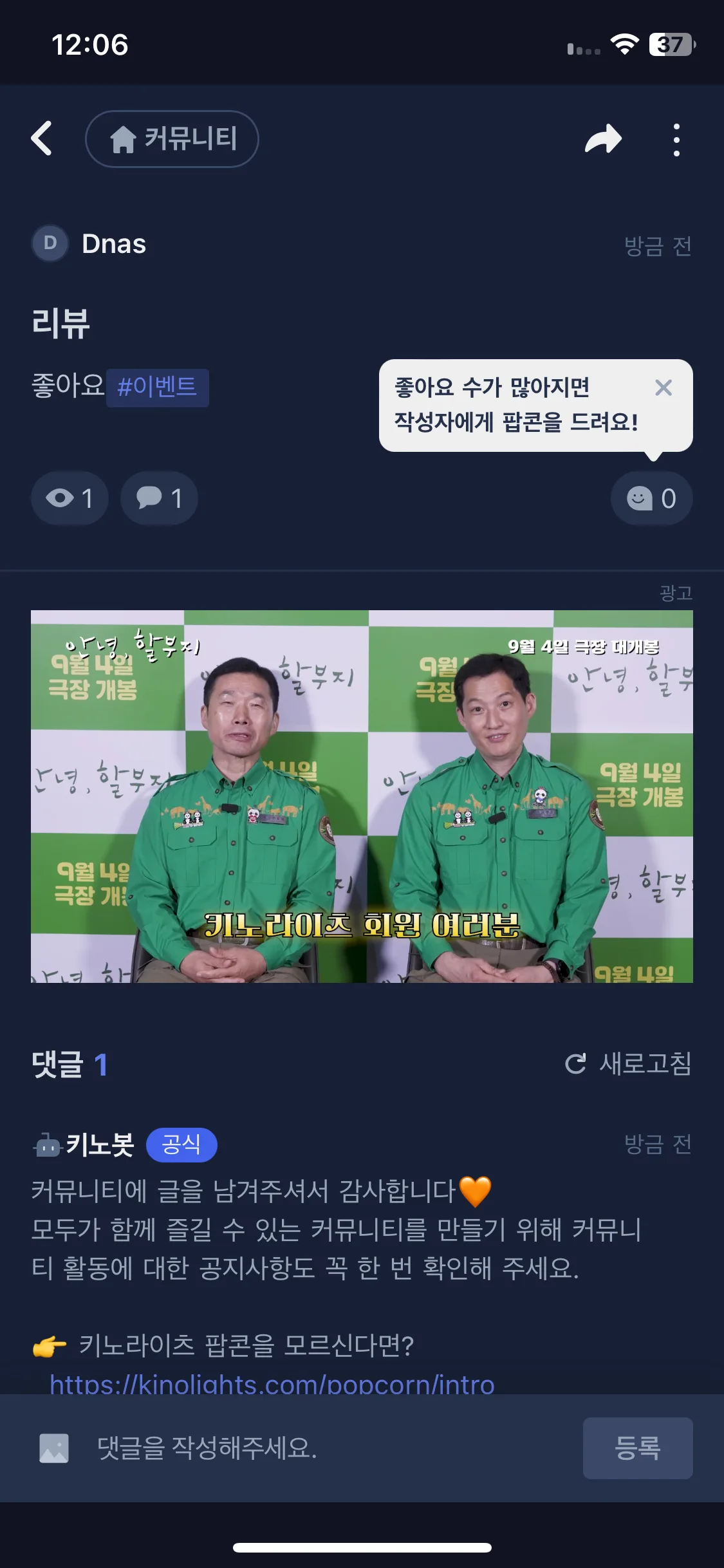 Test Image 22