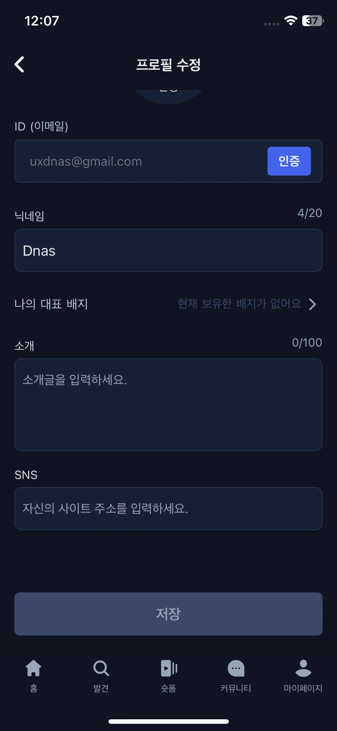 Test Image 5