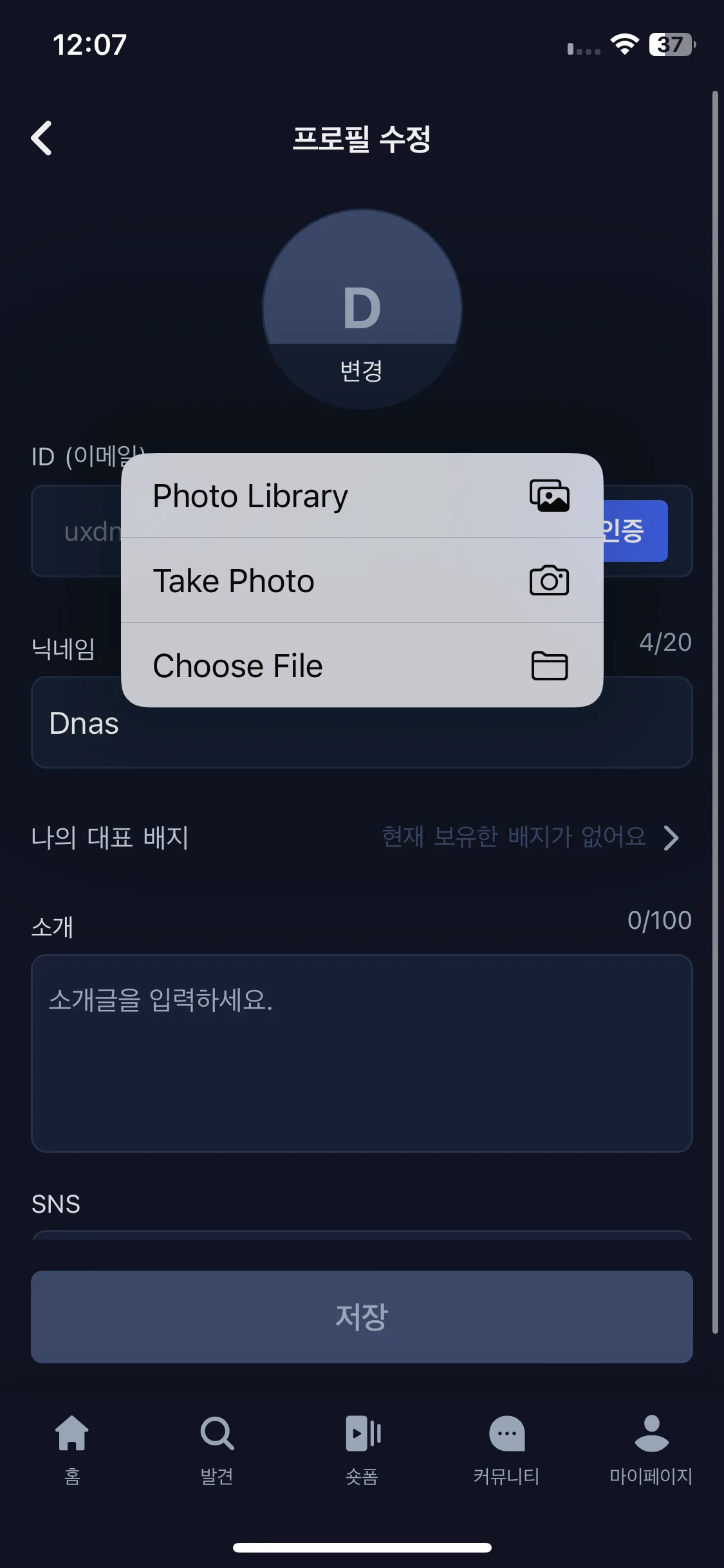 Test Image 6