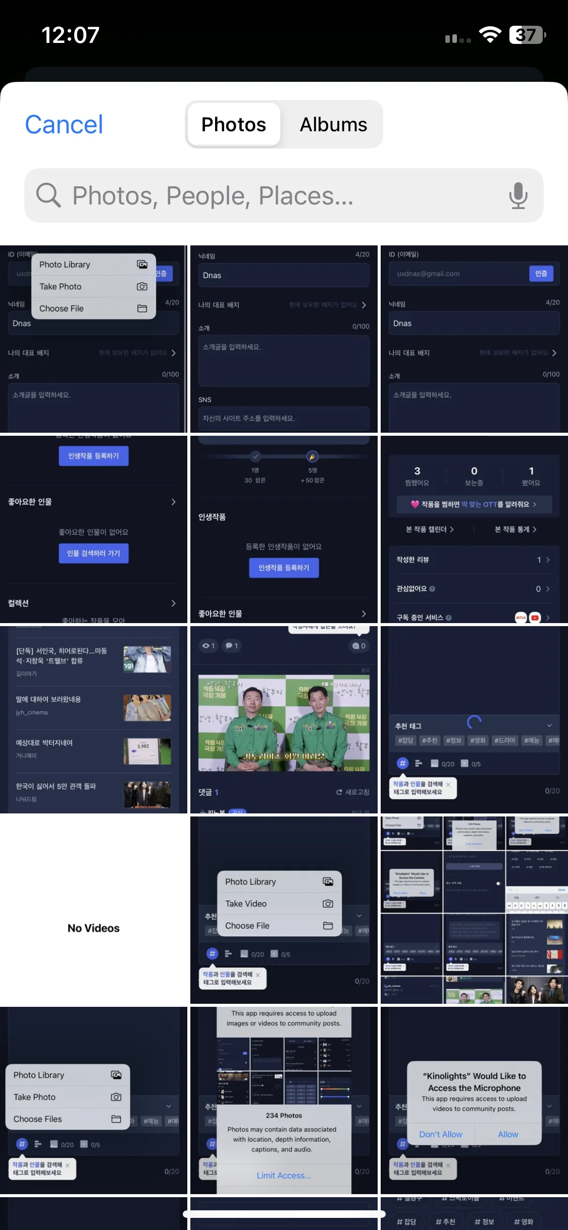 Test Image 7