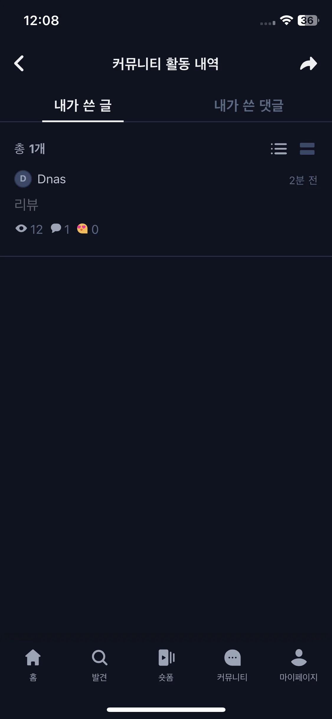 Test Image 17