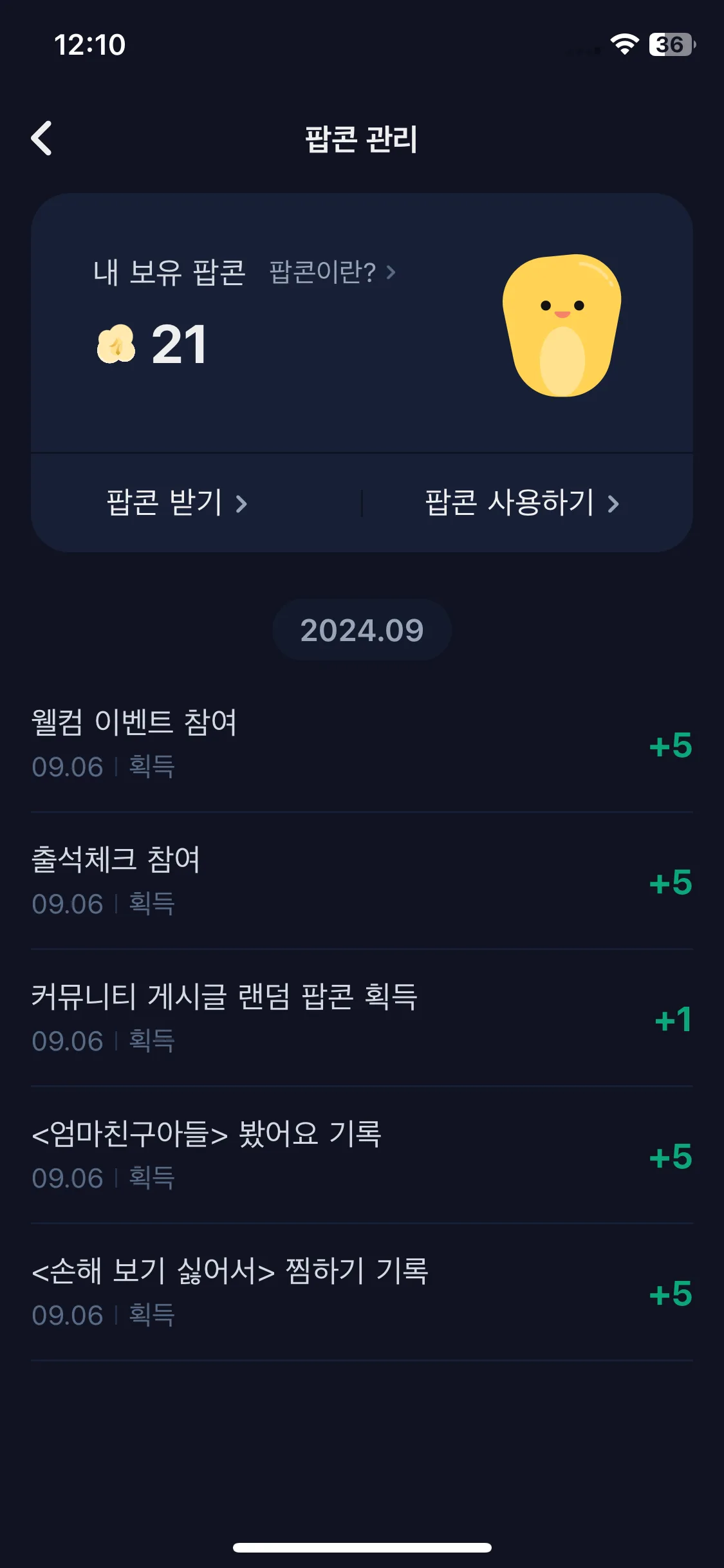 Test Image 22