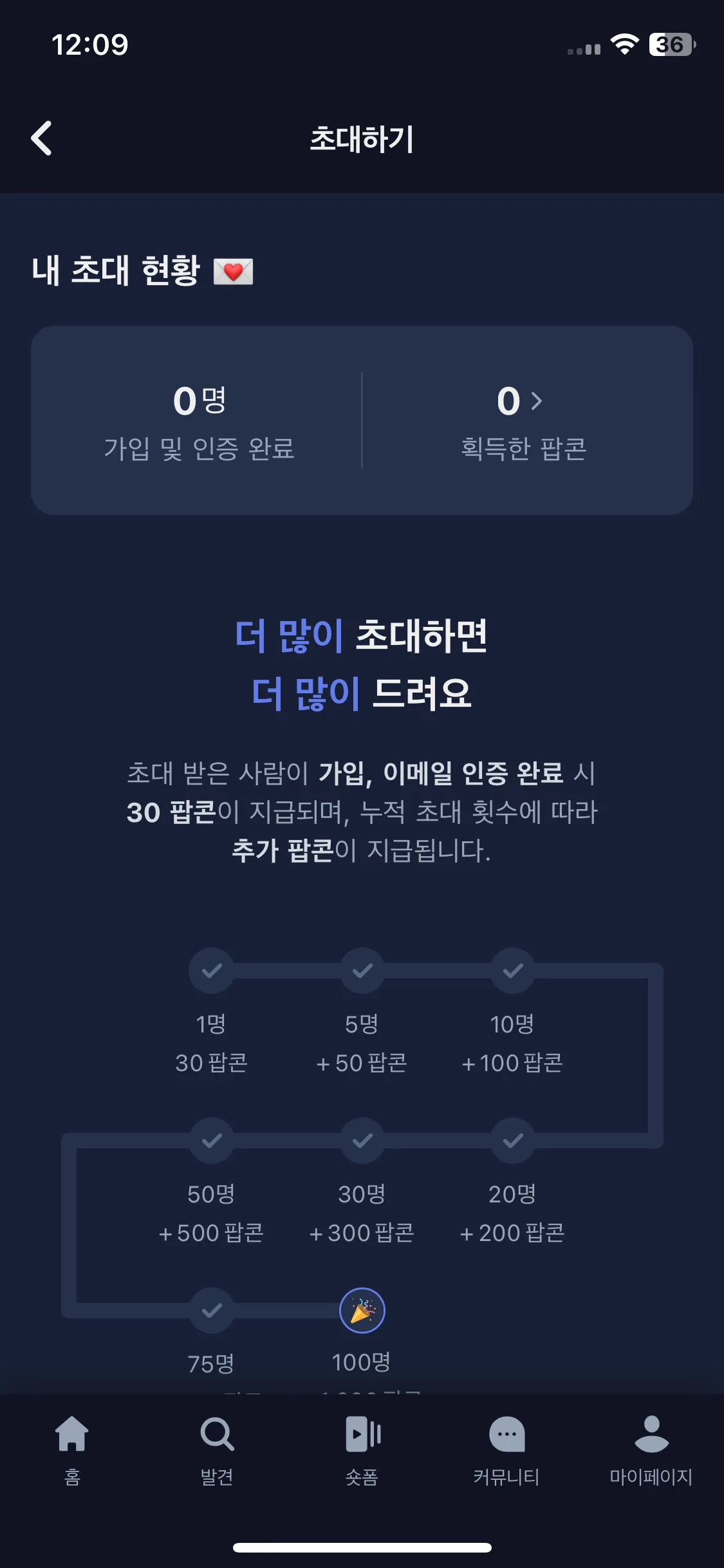 Test Image 2