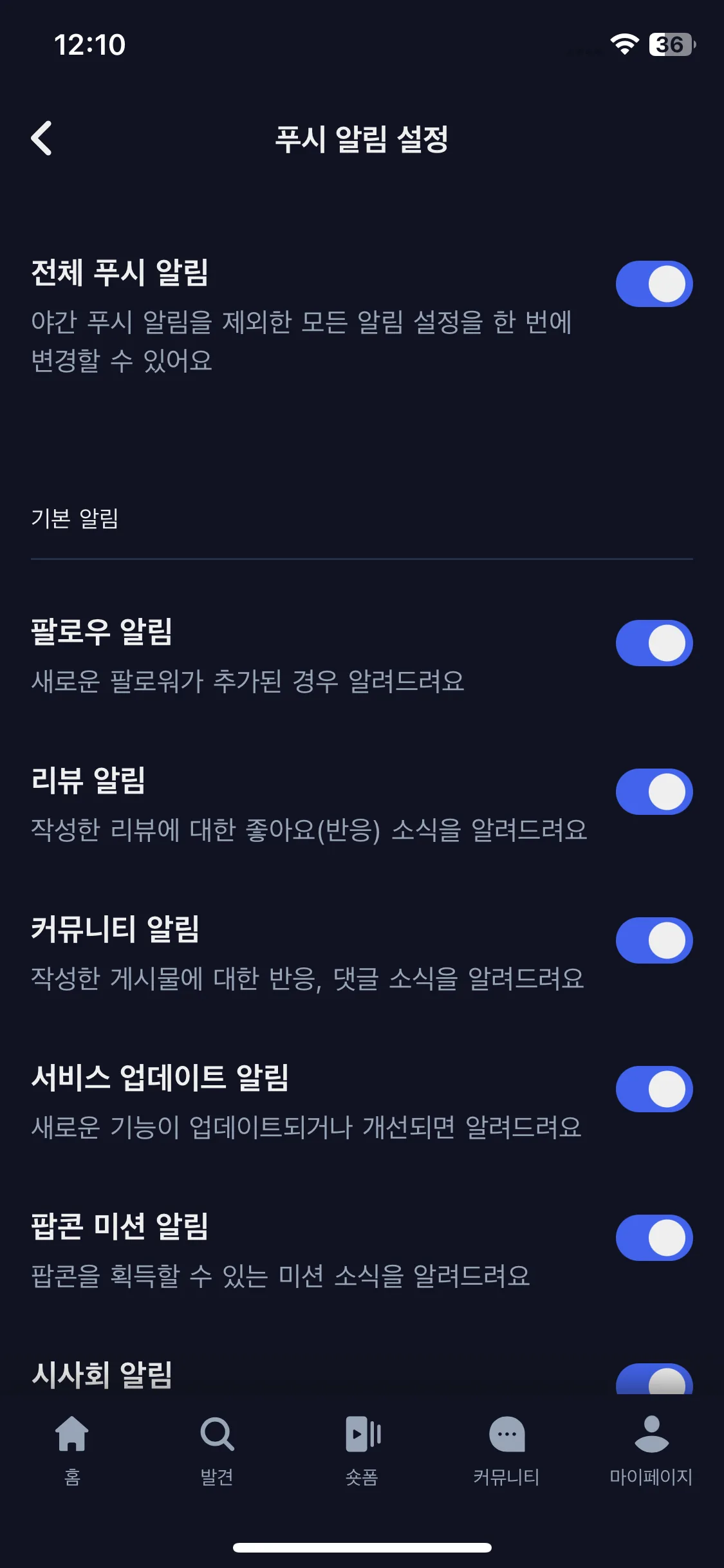 Test Image 5