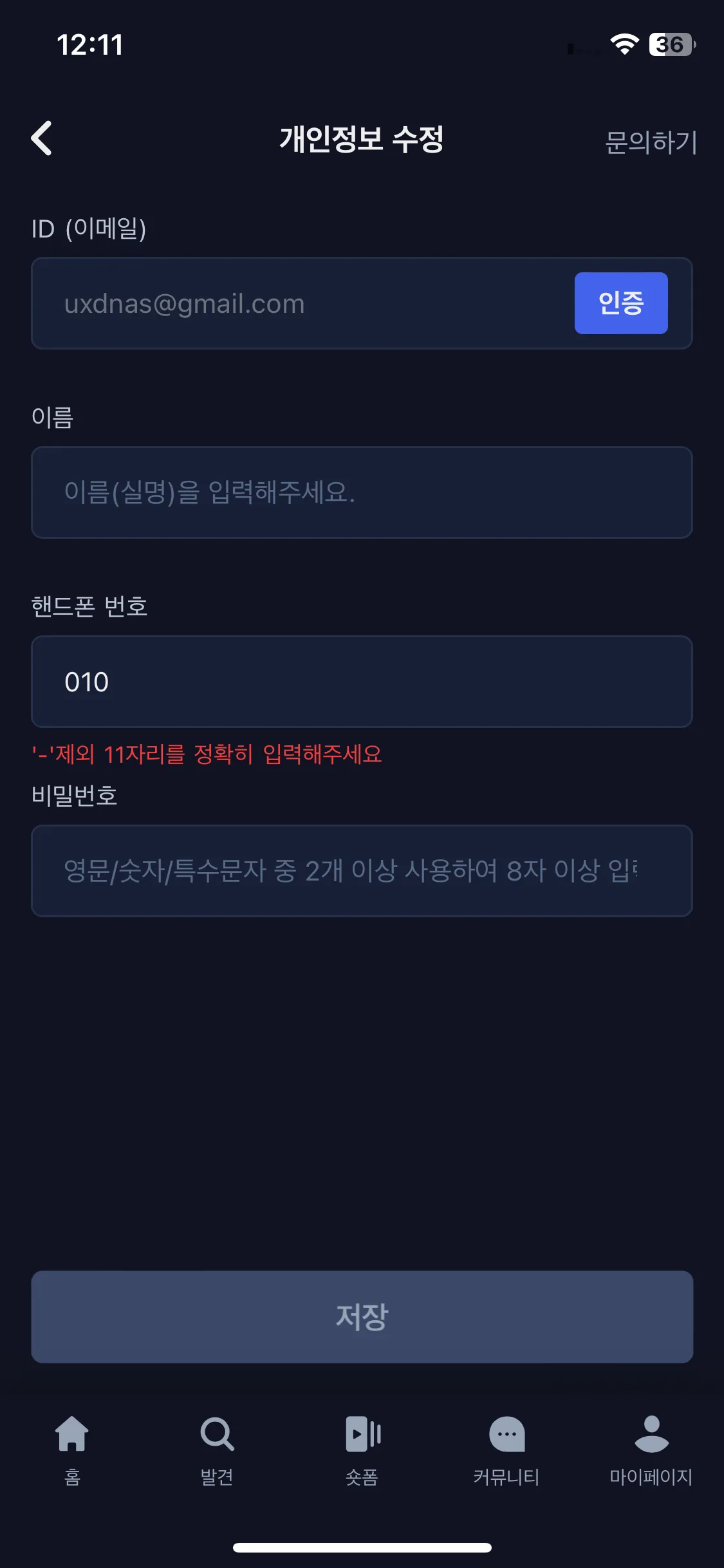 Test Image 12