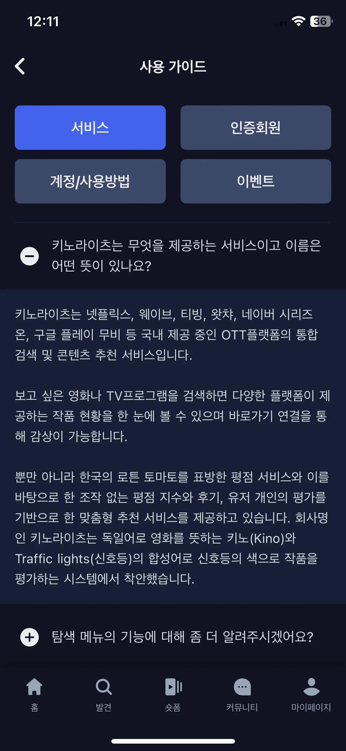 Test Image 2