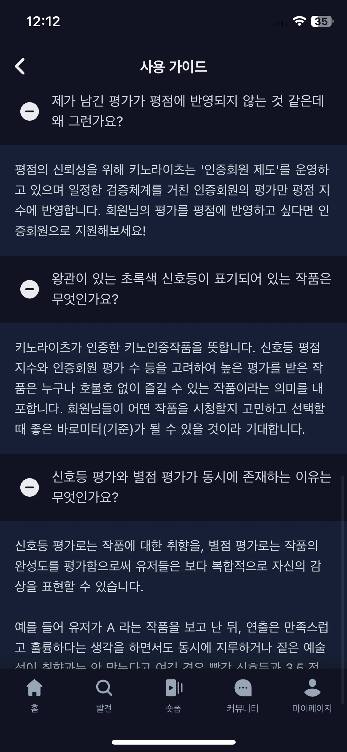 Test Image 4